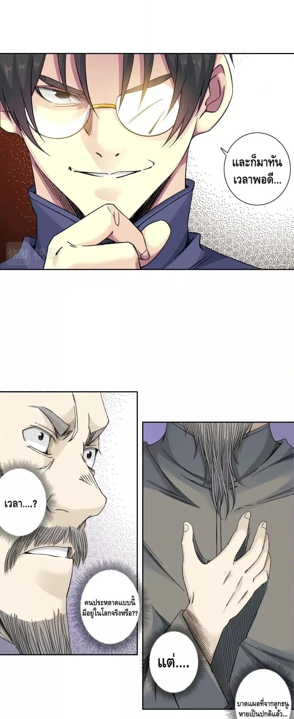 Manga-lc-com อ่านมังงะ อ่านการ์ตูน ออนไลน์ ฟรี TheEternalClu ตอนที่ 1 2 3 4 5 6 7 8 9 10 11 12 13 14 ฟรี ไม่มีโฆษณา Manga-lc - อ่าน มังงะ อ่าน การ์ตูน ออนไลน์ อ่านมังงะ ฟรี