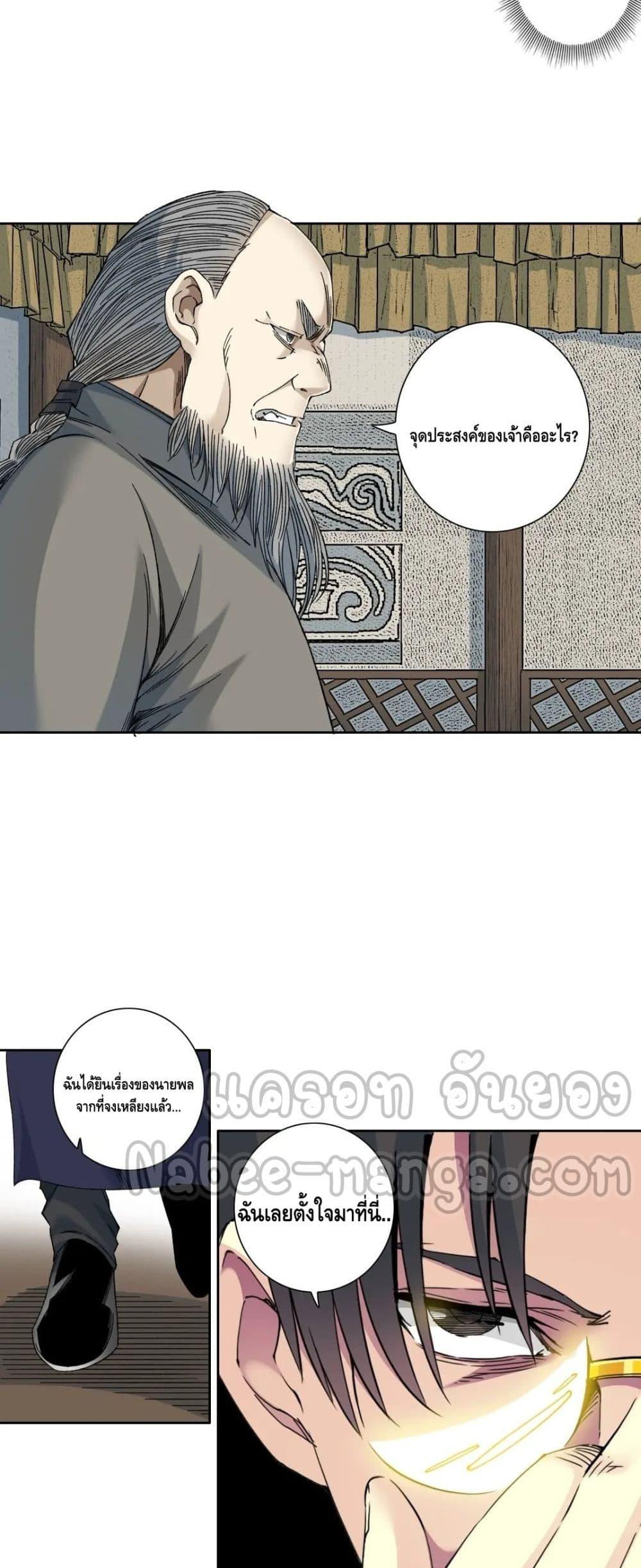 Manga-lc-com อ่านมังงะ อ่านการ์ตูน ออนไลน์ ฟรี TheEternalClu ตอนที่ 1 2 3 4 5 6 7 8 9 10 11 12 13 14 ฟรี ไม่มีโฆษณา Manga-lc - อ่าน มังงะ อ่าน การ์ตูน ออนไลน์ อ่านมังงะ ฟรี