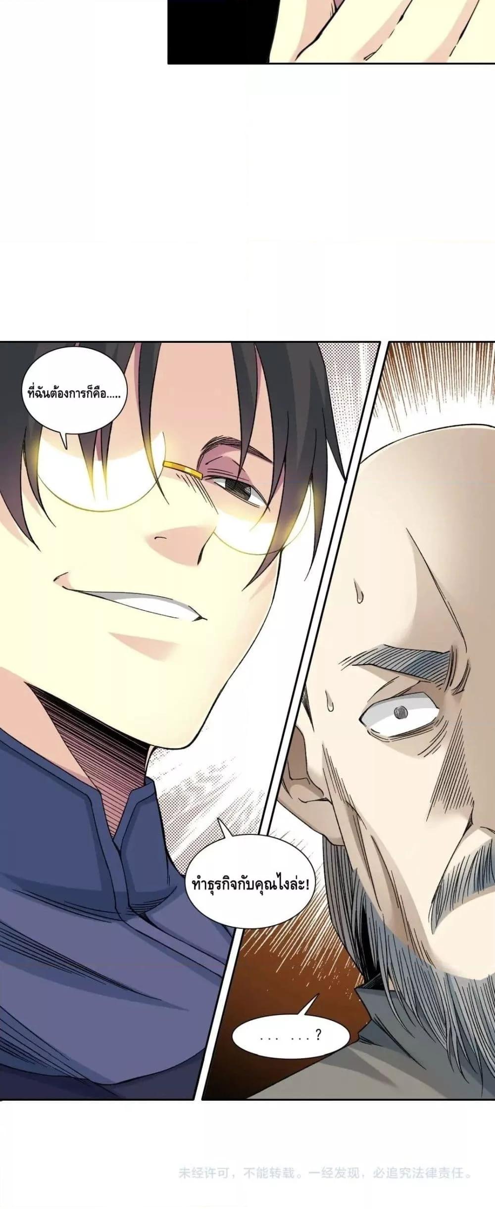 Manga-lc-com อ่านมังงะ อ่านการ์ตูน ออนไลน์ ฟรี TheEternalClu ตอนที่ 1 2 3 4 5 6 7 8 9 10 11 12 13 14 ฟรี ไม่มีโฆษณา Manga-lc - อ่าน มังงะ อ่าน การ์ตูน ออนไลน์ อ่านมังงะ ฟรี