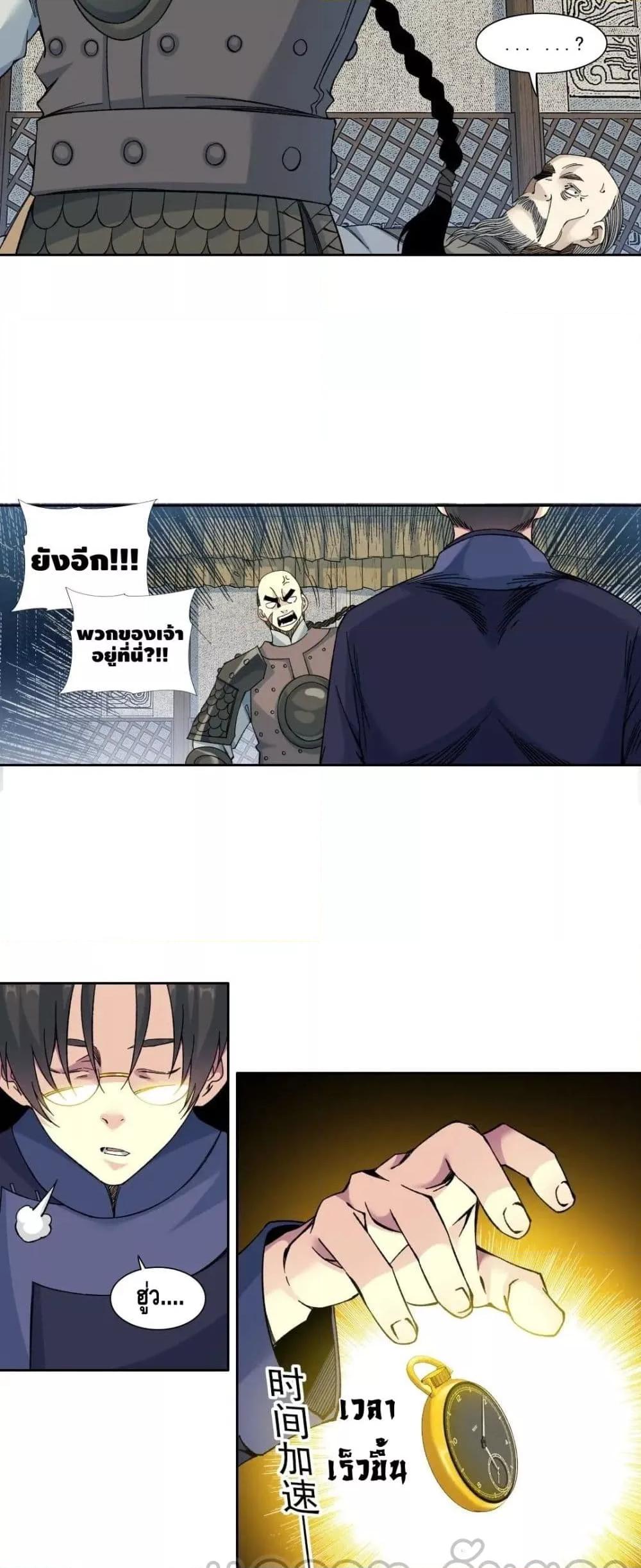 Manga-lc-com อ่านมังงะ อ่านการ์ตูน ออนไลน์ ฟรี TheEternalClu ตอนที่ 1 2 3 4 5 6 7 8 9 10 11 12 13 14 ฟรี ไม่มีโฆษณา Manga-lc - อ่าน มังงะ อ่าน การ์ตูน ออนไลน์ อ่านมังงะ ฟรี