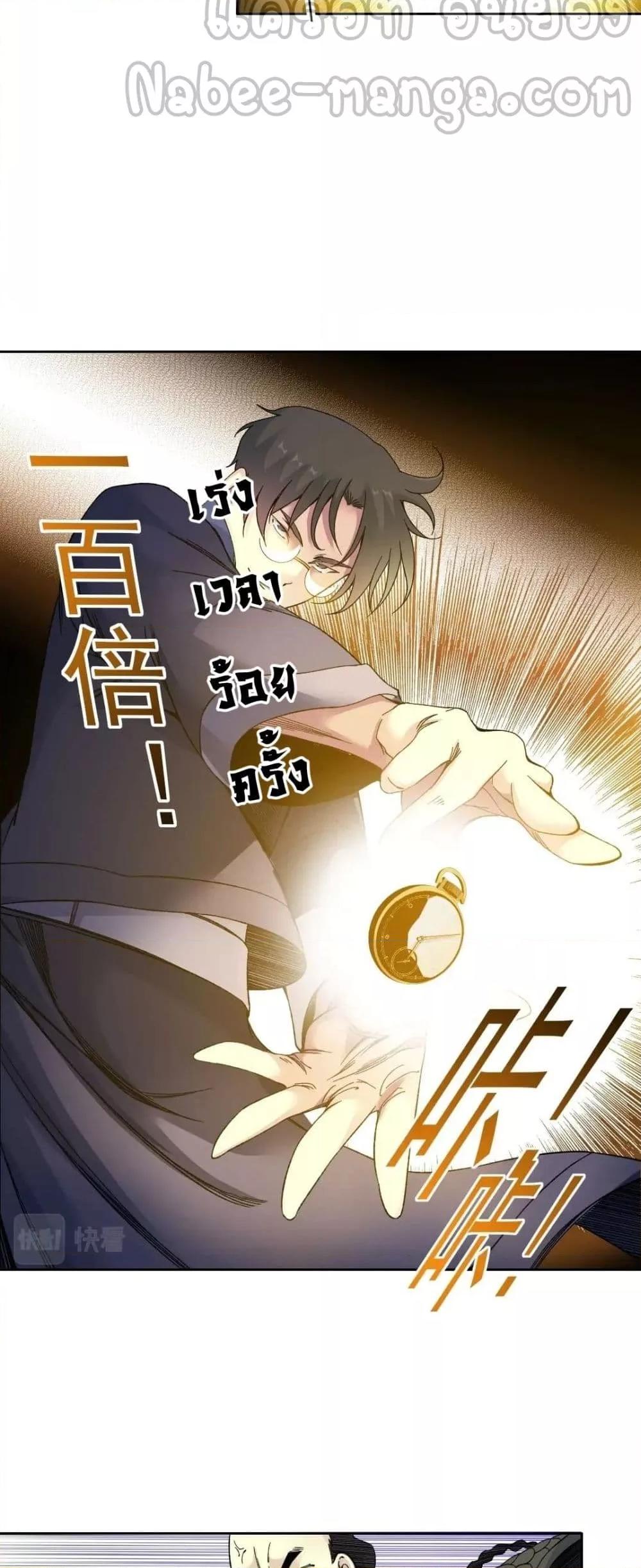 Manga-lc-com อ่านมังงะ อ่านการ์ตูน ออนไลน์ ฟรี TheEternalClu ตอนที่ 1 2 3 4 5 6 7 8 9 10 11 12 13 14 ฟรี ไม่มีโฆษณา Manga-lc - อ่าน มังงะ อ่าน การ์ตูน ออนไลน์ อ่านมังงะ ฟรี