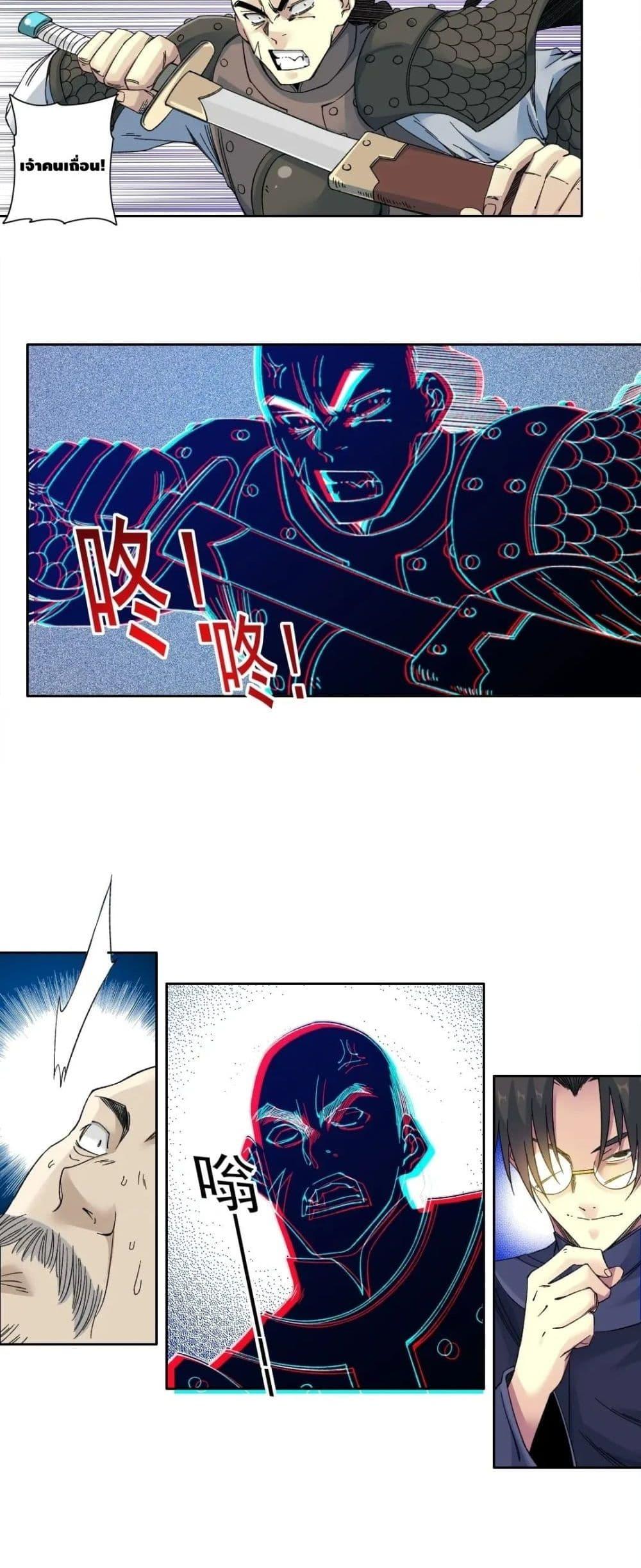 Manga-lc-com อ่านมังงะ อ่านการ์ตูน ออนไลน์ ฟรี TheEternalClu ตอนที่ 1 2 3 4 5 6 7 8 9 10 11 12 13 14 ฟรี ไม่มีโฆษณา Manga-lc - อ่าน มังงะ อ่าน การ์ตูน ออนไลน์ อ่านมังงะ ฟรี
