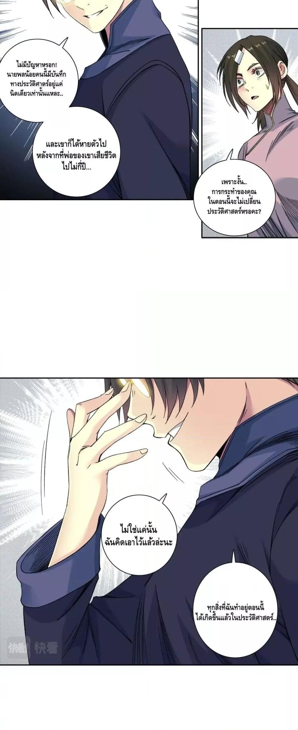 Manga-lc-com อ่านมังงะ อ่านการ์ตูน ออนไลน์ ฟรี TheEternalClu ตอนที่ 1 2 3 4 5 6 7 8 9 10 11 12 13 14 ฟรี ไม่มีโฆษณา Manga-lc - อ่าน มังงะ อ่าน การ์ตูน ออนไลน์ อ่านมังงะ ฟรี