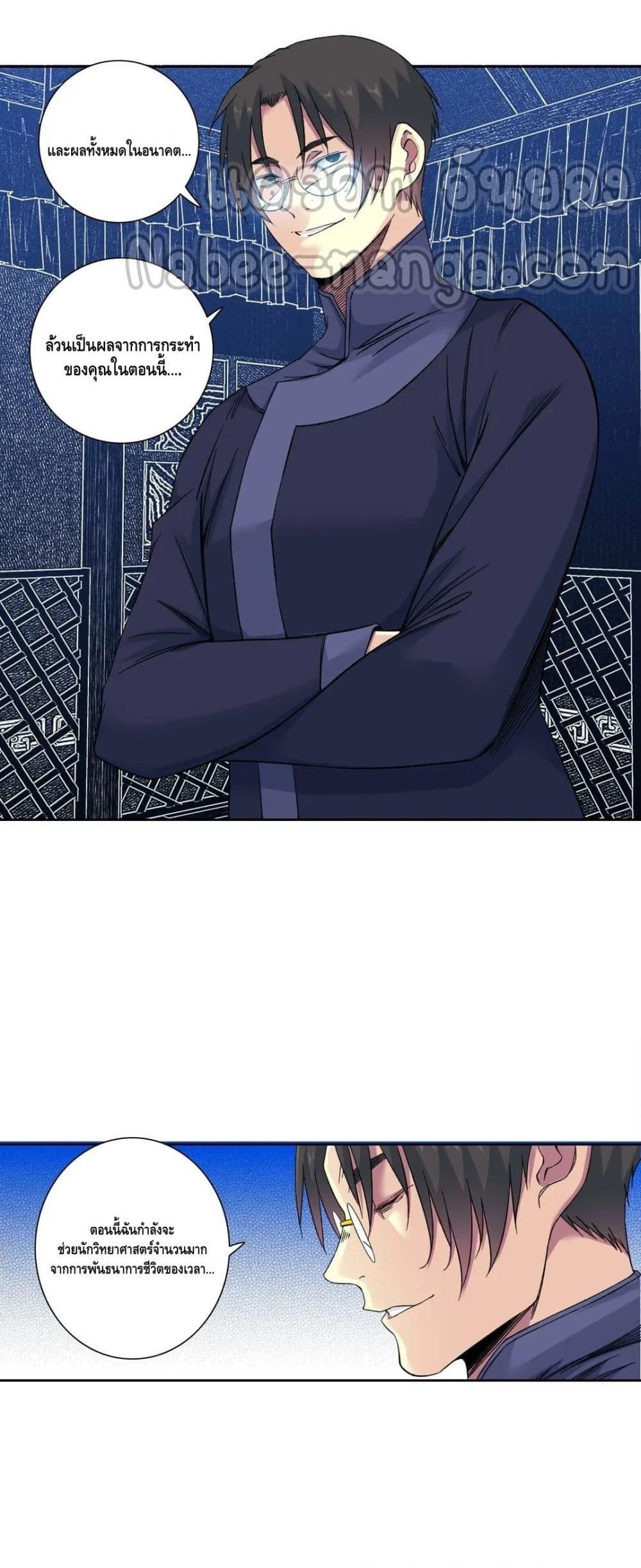 Manga-lc-com อ่านมังงะ อ่านการ์ตูน ออนไลน์ ฟรี TheEternalClu ตอนที่ 1 2 3 4 5 6 7 8 9 10 11 12 13 14 ฟรี ไม่มีโฆษณา Manga-lc - อ่าน มังงะ อ่าน การ์ตูน ออนไลน์ อ่านมังงะ ฟรี