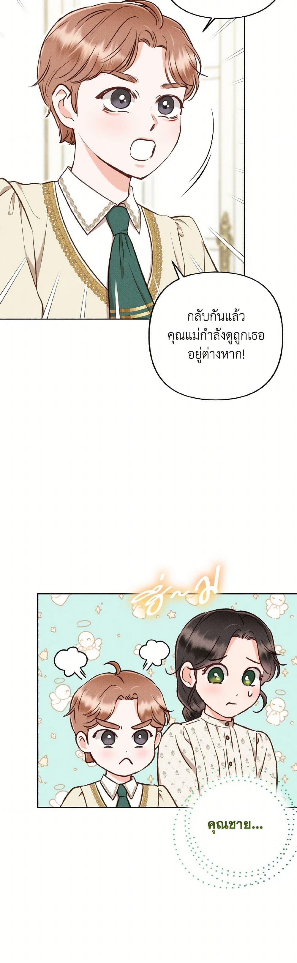 Manga-lc-com อ่านมังงะ อ่านการ์ตูน ออนไลน์ ฟรี Dear My Rude Darling With Multiple Personality ตอนที่ 1 2 3 4 5 6 7 8 9 10 11 12 13 14 ฟรี ไม่มีโฆษณา Manga-lc - อ่าน มังงะ อ่าน การ์ตูน ออนไลน์ อ่านมังงะ ฟรี