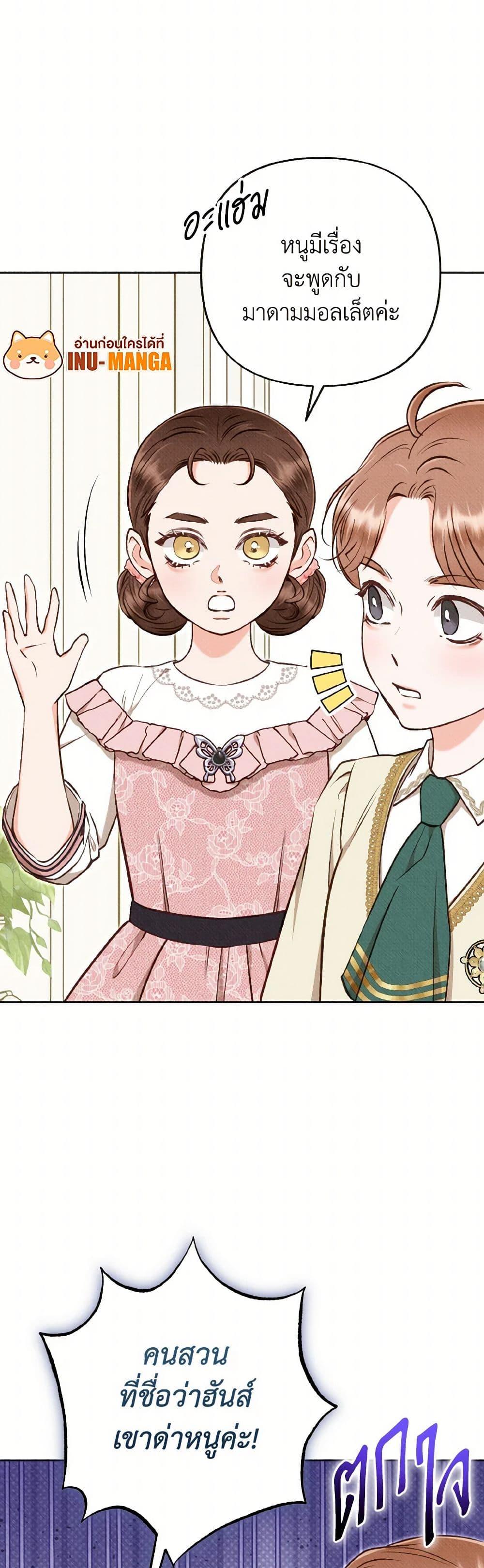 Manga-lc-com อ่านมังงะ อ่านการ์ตูน ออนไลน์ ฟรี Dear My Rude Darling With Multiple Personality ตอนที่ 1 2 3 4 5 6 7 8 9 10 11 12 13 14 ฟรี ไม่มีโฆษณา Manga-lc - อ่าน มังงะ อ่าน การ์ตูน ออนไลน์ อ่านมังงะ ฟรี