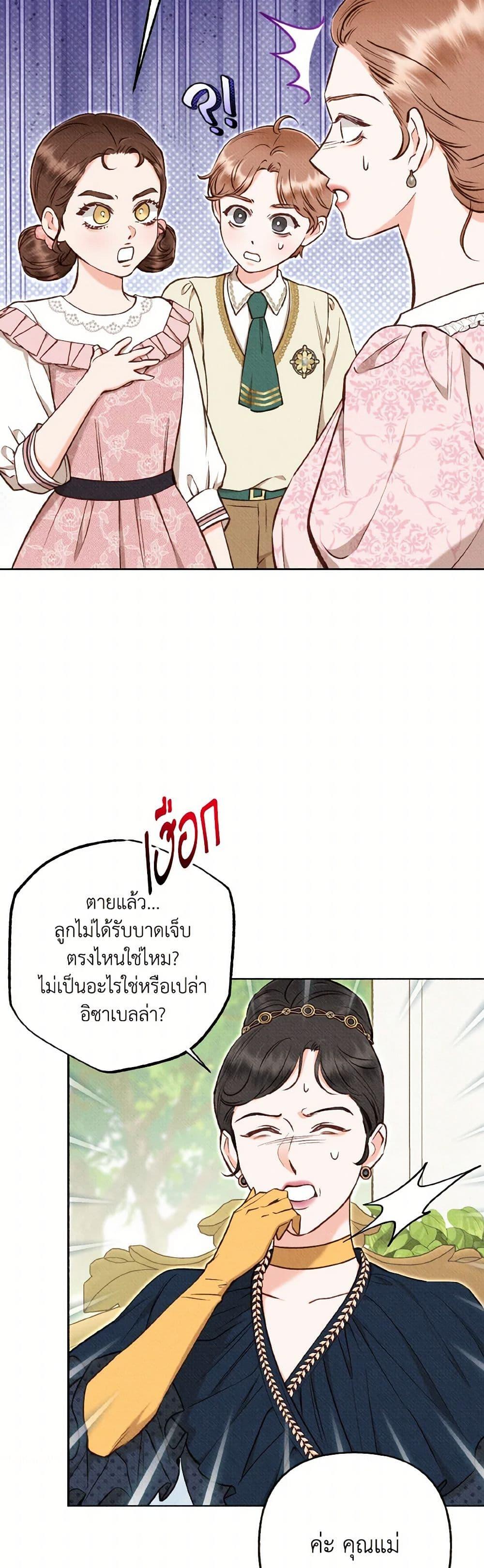 Manga-lc-com อ่านมังงะ อ่านการ์ตูน ออนไลน์ ฟรี Dear My Rude Darling With Multiple Personality ตอนที่ 1 2 3 4 5 6 7 8 9 10 11 12 13 14 ฟรี ไม่มีโฆษณา Manga-lc - อ่าน มังงะ อ่าน การ์ตูน ออนไลน์ อ่านมังงะ ฟรี