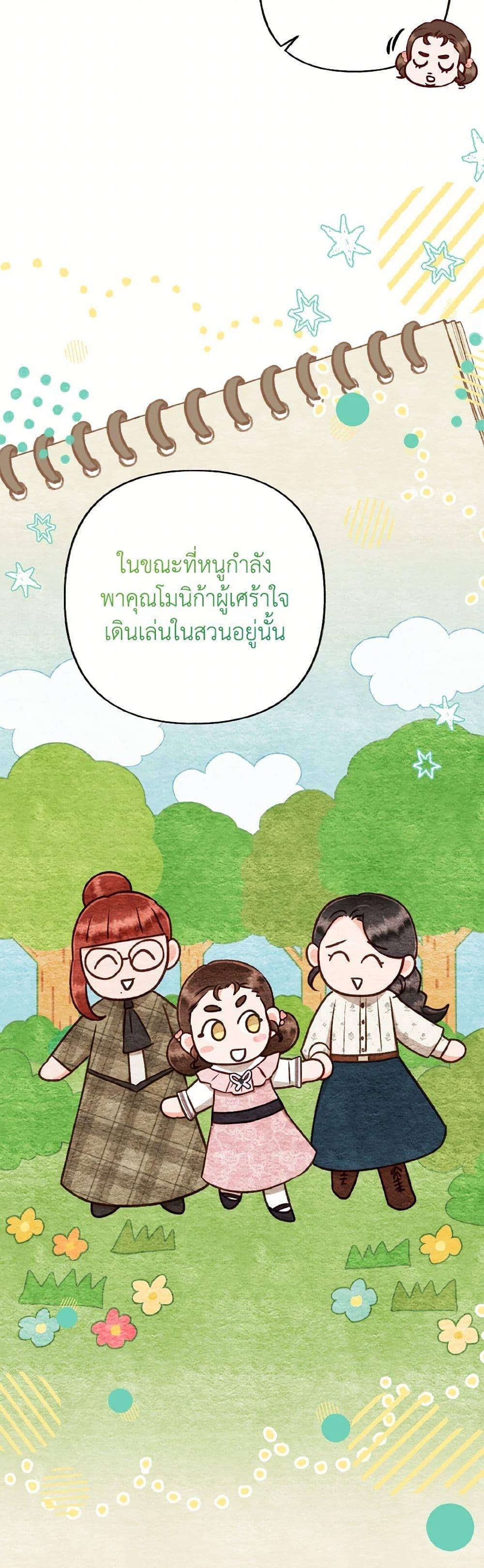 Manga-lc-com อ่านมังงะ อ่านการ์ตูน ออนไลน์ ฟรี Dear My Rude Darling With Multiple Personality ตอนที่ 1 2 3 4 5 6 7 8 9 10 11 12 13 14 ฟรี ไม่มีโฆษณา Manga-lc - อ่าน มังงะ อ่าน การ์ตูน ออนไลน์ อ่านมังงะ ฟรี