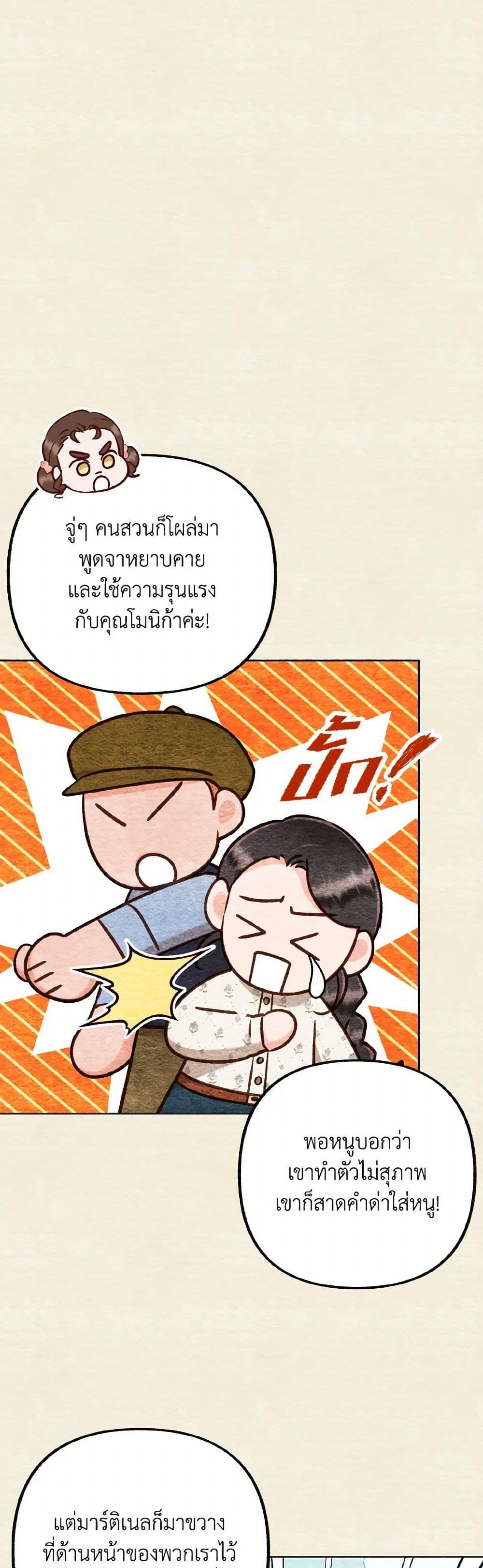 Manga-lc-com อ่านมังงะ อ่านการ์ตูน ออนไลน์ ฟรี Dear My Rude Darling With Multiple Personality ตอนที่ 1 2 3 4 5 6 7 8 9 10 11 12 13 14 ฟรี ไม่มีโฆษณา Manga-lc - อ่าน มังงะ อ่าน การ์ตูน ออนไลน์ อ่านมังงะ ฟรี