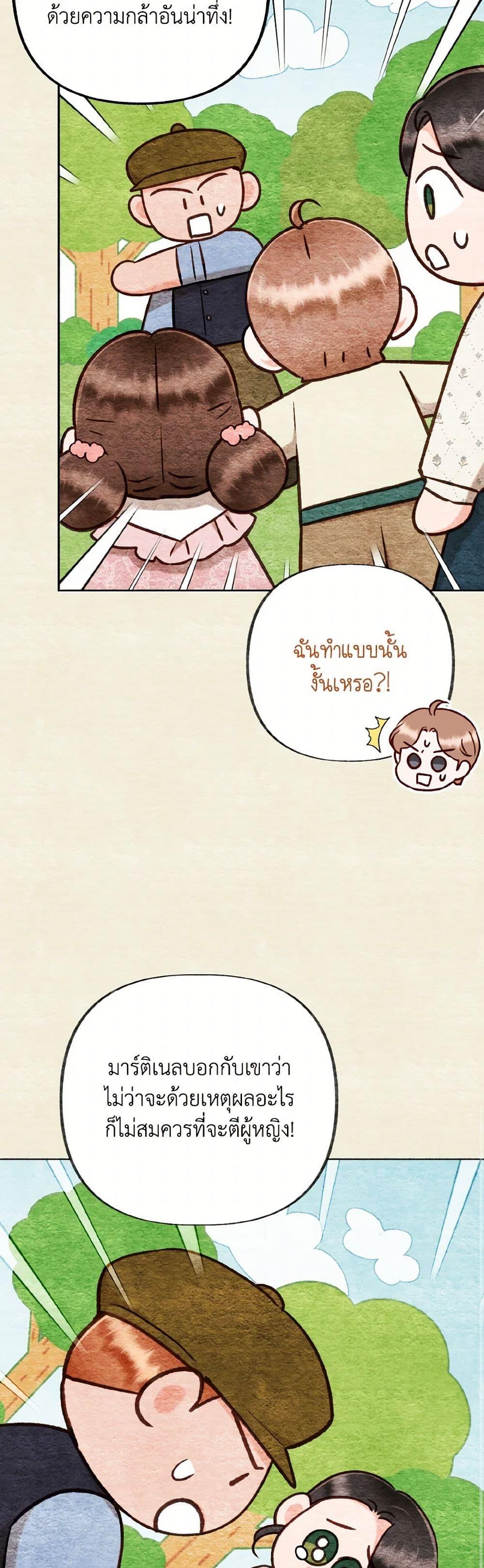 Manga-lc-com อ่านมังงะ อ่านการ์ตูน ออนไลน์ ฟรี Dear My Rude Darling With Multiple Personality ตอนที่ 1 2 3 4 5 6 7 8 9 10 11 12 13 14 ฟรี ไม่มีโฆษณา Manga-lc - อ่าน มังงะ อ่าน การ์ตูน ออนไลน์ อ่านมังงะ ฟรี