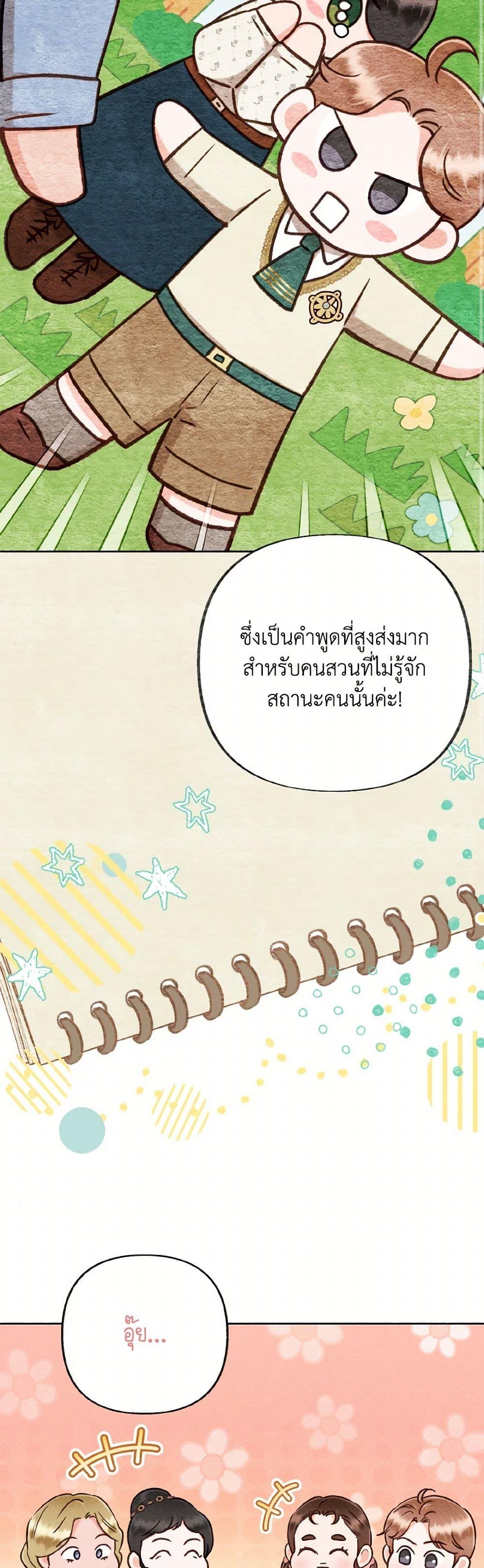 Manga-lc-com อ่านมังงะ อ่านการ์ตูน ออนไลน์ ฟรี Dear My Rude Darling With Multiple Personality ตอนที่ 1 2 3 4 5 6 7 8 9 10 11 12 13 14 ฟรี ไม่มีโฆษณา Manga-lc - อ่าน มังงะ อ่าน การ์ตูน ออนไลน์ อ่านมังงะ ฟรี