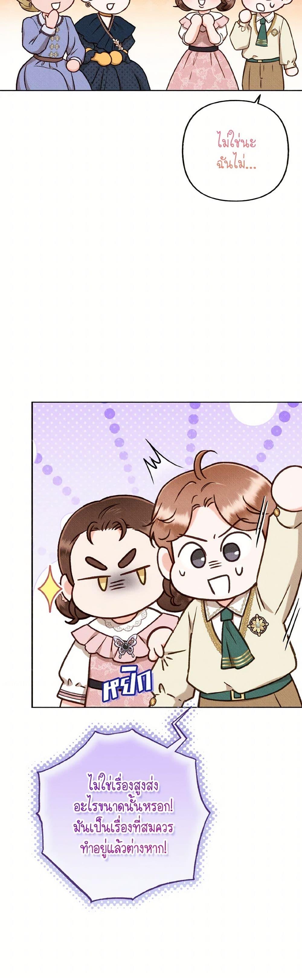 Manga-lc-com อ่านมังงะ อ่านการ์ตูน ออนไลน์ ฟรี Dear My Rude Darling With Multiple Personality ตอนที่ 1 2 3 4 5 6 7 8 9 10 11 12 13 14 ฟรี ไม่มีโฆษณา Manga-lc - อ่าน มังงะ อ่าน การ์ตูน ออนไลน์ อ่านมังงะ ฟรี