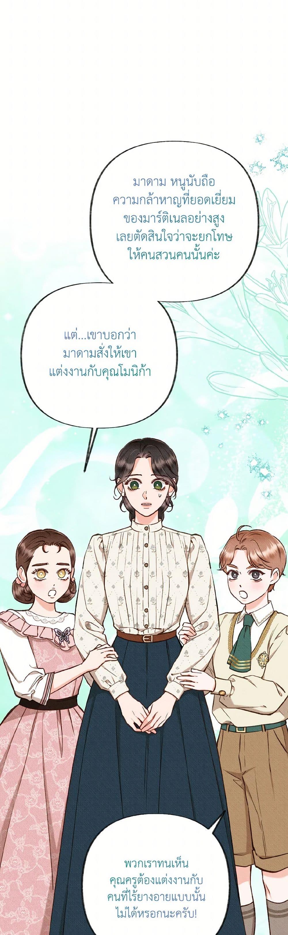 Manga-lc-com อ่านมังงะ อ่านการ์ตูน ออนไลน์ ฟรี Dear My Rude Darling With Multiple Personality ตอนที่ 1 2 3 4 5 6 7 8 9 10 11 12 13 14 ฟรี ไม่มีโฆษณา Manga-lc - อ่าน มังงะ อ่าน การ์ตูน ออนไลน์ อ่านมังงะ ฟรี