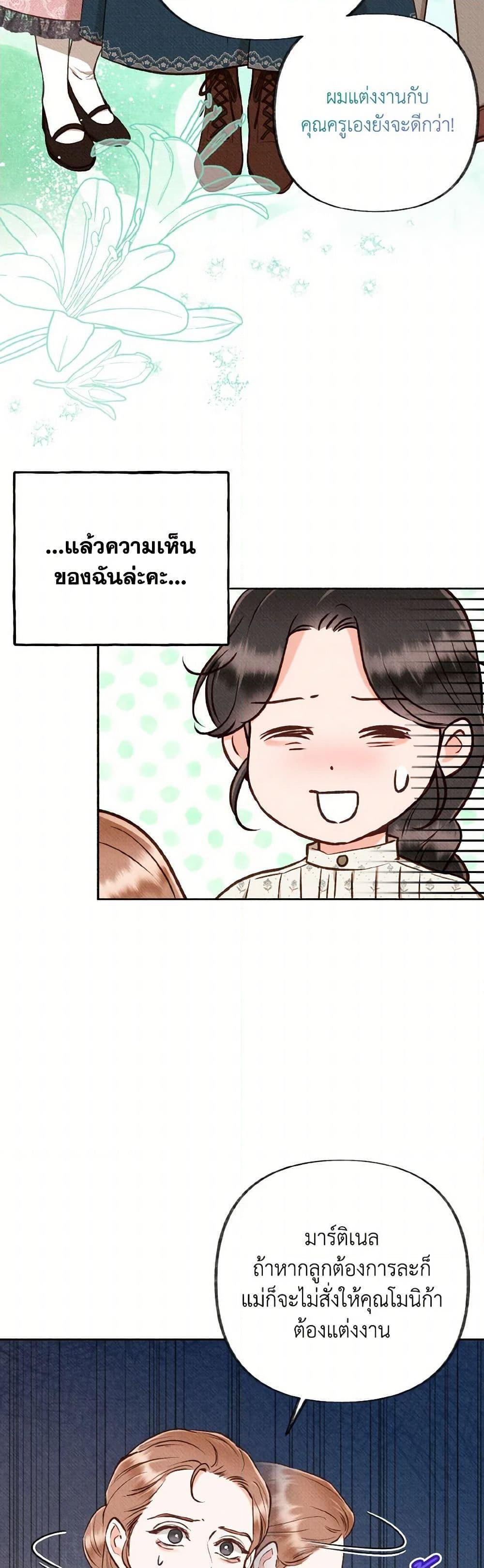 Manga-lc-com อ่านมังงะ อ่านการ์ตูน ออนไลน์ ฟรี Dear My Rude Darling With Multiple Personality ตอนที่ 1 2 3 4 5 6 7 8 9 10 11 12 13 14 ฟรี ไม่มีโฆษณา Manga-lc - อ่าน มังงะ อ่าน การ์ตูน ออนไลน์ อ่านมังงะ ฟรี
