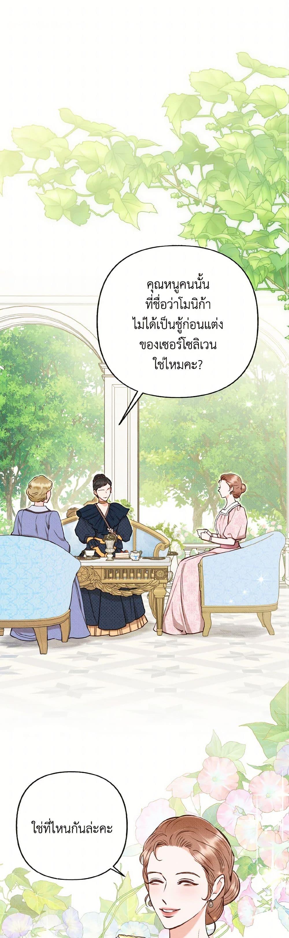 Manga-lc-com อ่านมังงะ อ่านการ์ตูน ออนไลน์ ฟรี Dear My Rude Darling With Multiple Personality ตอนที่ 1 2 3 4 5 6 7 8 9 10 11 12 13 14 ฟรี ไม่มีโฆษณา Manga-lc - อ่าน มังงะ อ่าน การ์ตูน ออนไลน์ อ่านมังงะ ฟรี