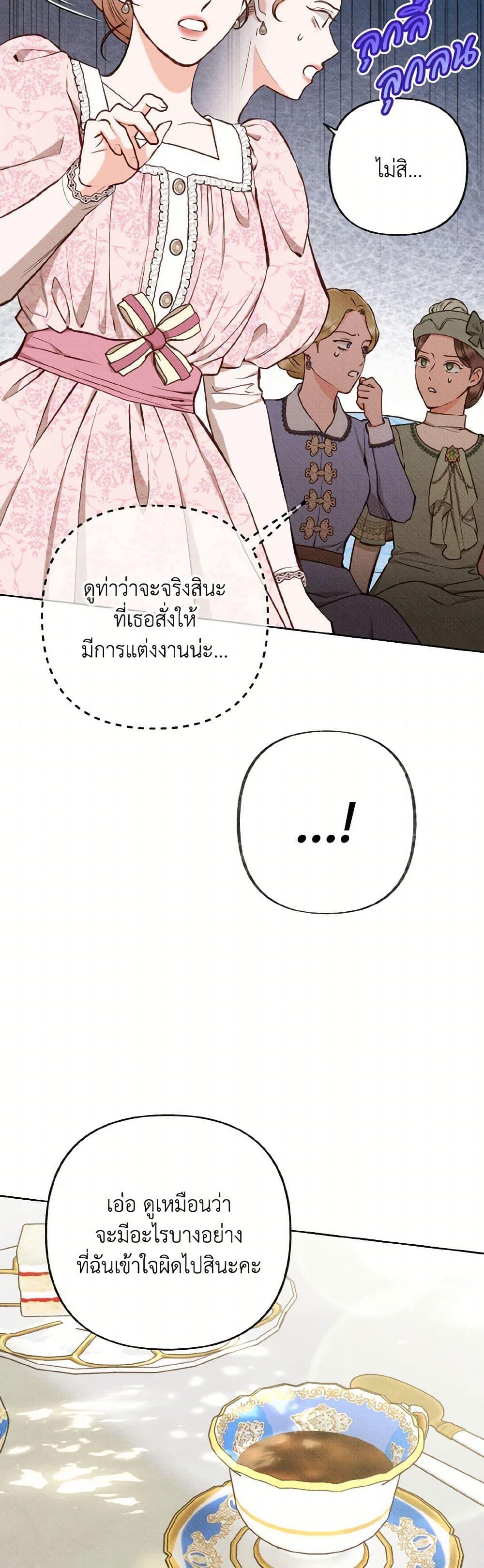 Manga-lc-com อ่านมังงะ อ่านการ์ตูน ออนไลน์ ฟรี Dear My Rude Darling With Multiple Personality ตอนที่ 1 2 3 4 5 6 7 8 9 10 11 12 13 14 ฟรี ไม่มีโฆษณา Manga-lc - อ่าน มังงะ อ่าน การ์ตูน ออนไลน์ อ่านมังงะ ฟรี