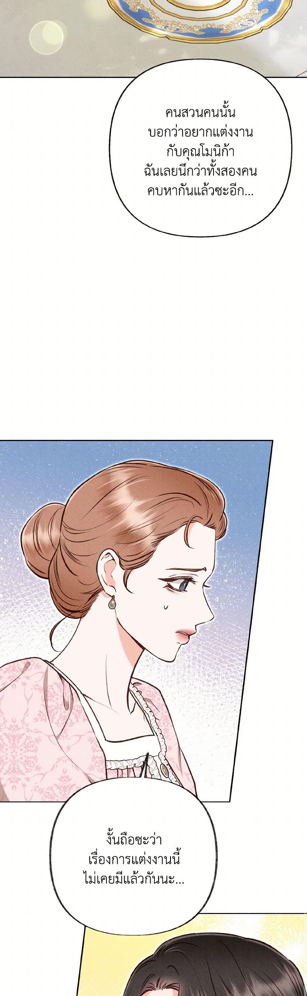 Manga-lc-com อ่านมังงะ อ่านการ์ตูน ออนไลน์ ฟรี Dear My Rude Darling With Multiple Personality ตอนที่ 1 2 3 4 5 6 7 8 9 10 11 12 13 14 ฟรี ไม่มีโฆษณา Manga-lc - อ่าน มังงะ อ่าน การ์ตูน ออนไลน์ อ่านมังงะ ฟรี