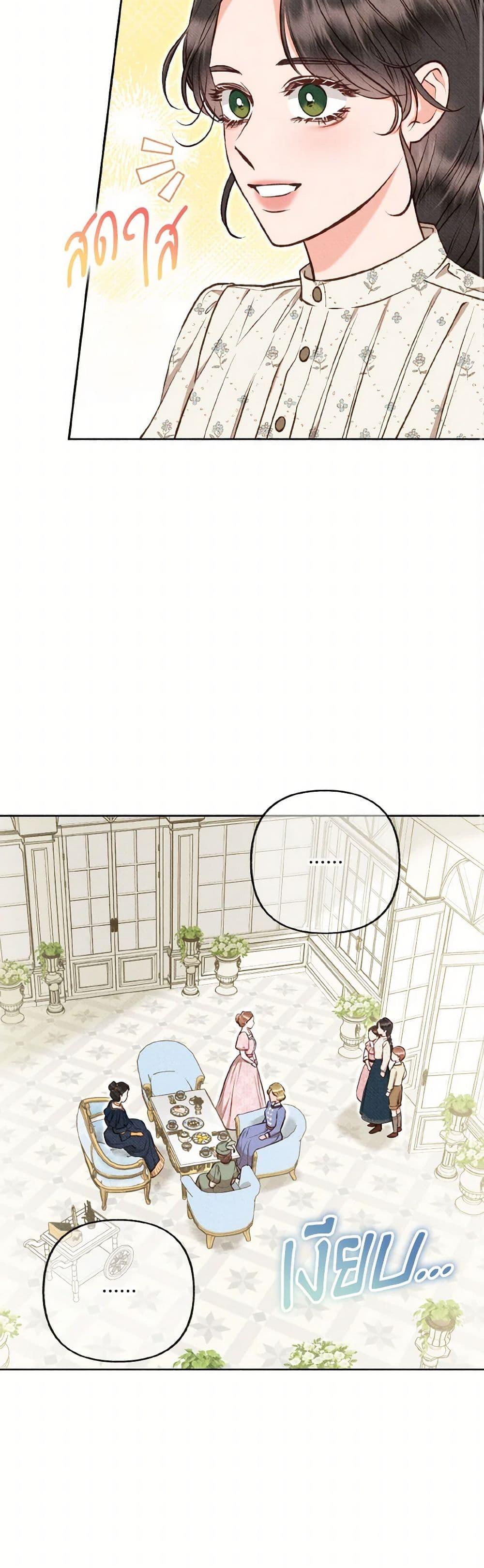 Manga-lc-com อ่านมังงะ อ่านการ์ตูน ออนไลน์ ฟรี Dear My Rude Darling With Multiple Personality ตอนที่ 1 2 3 4 5 6 7 8 9 10 11 12 13 14 ฟรี ไม่มีโฆษณา Manga-lc - อ่าน มังงะ อ่าน การ์ตูน ออนไลน์ อ่านมังงะ ฟรี