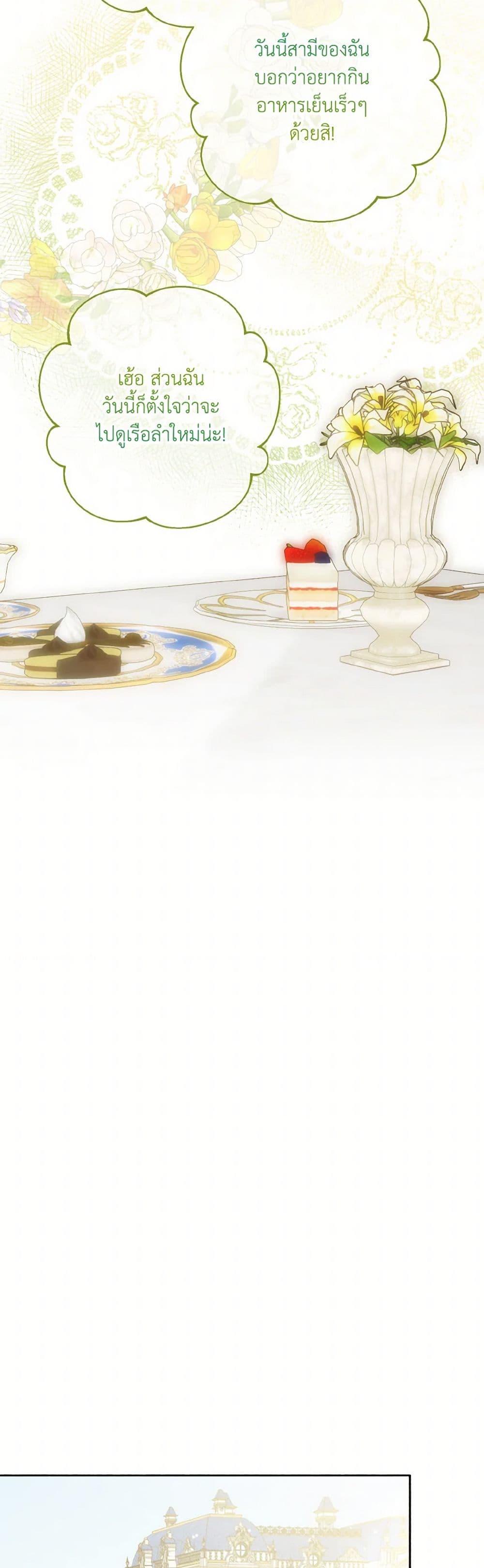 Manga-lc-com อ่านมังงะ อ่านการ์ตูน ออนไลน์ ฟรี Dear My Rude Darling With Multiple Personality ตอนที่ 1 2 3 4 5 6 7 8 9 10 11 12 13 14 ฟรี ไม่มีโฆษณา Manga-lc - อ่าน มังงะ อ่าน การ์ตูน ออนไลน์ อ่านมังงะ ฟรี