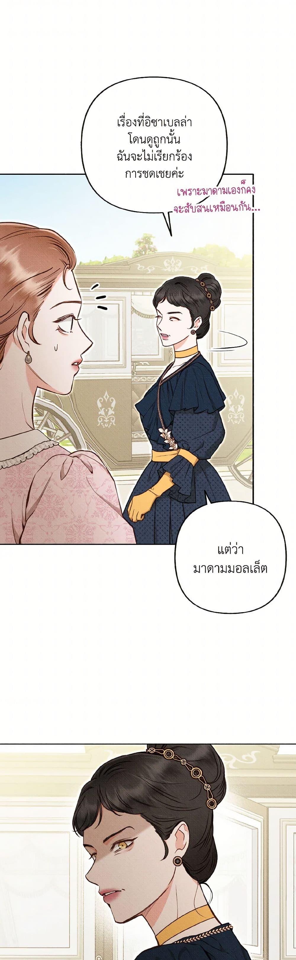 Manga-lc-com อ่านมังงะ อ่านการ์ตูน ออนไลน์ ฟรี Dear My Rude Darling With Multiple Personality ตอนที่ 1 2 3 4 5 6 7 8 9 10 11 12 13 14 ฟรี ไม่มีโฆษณา Manga-lc - อ่าน มังงะ อ่าน การ์ตูน ออนไลน์ อ่านมังงะ ฟรี