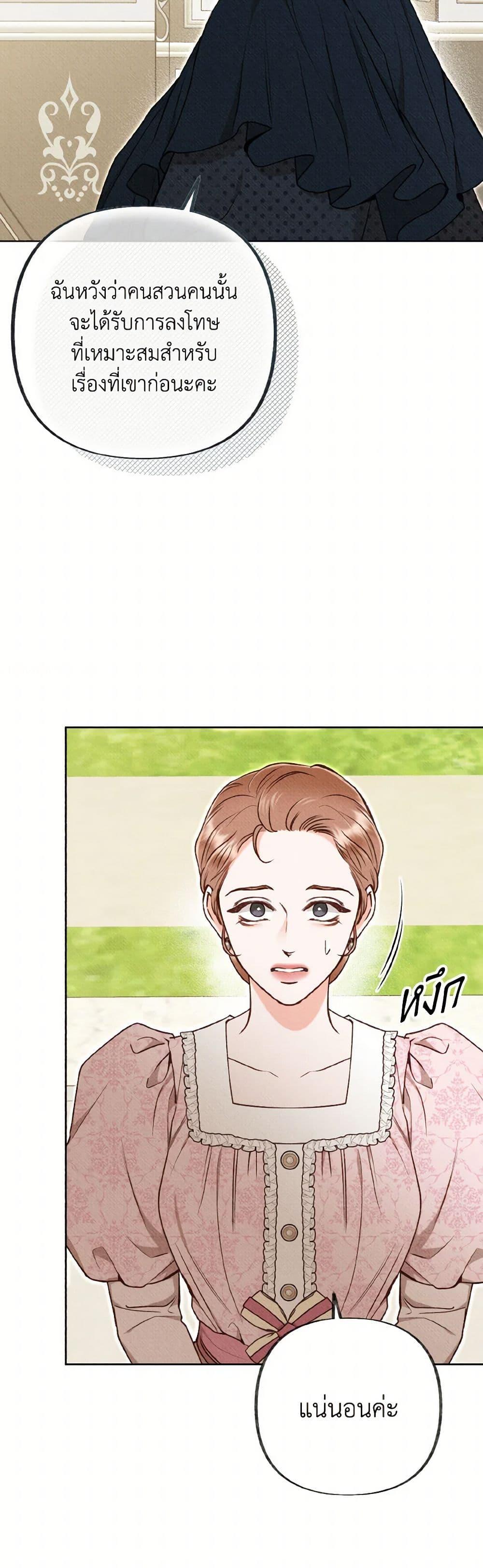 Manga-lc-com อ่านมังงะ อ่านการ์ตูน ออนไลน์ ฟรี Dear My Rude Darling With Multiple Personality ตอนที่ 1 2 3 4 5 6 7 8 9 10 11 12 13 14 ฟรี ไม่มีโฆษณา Manga-lc - อ่าน มังงะ อ่าน การ์ตูน ออนไลน์ อ่านมังงะ ฟรี