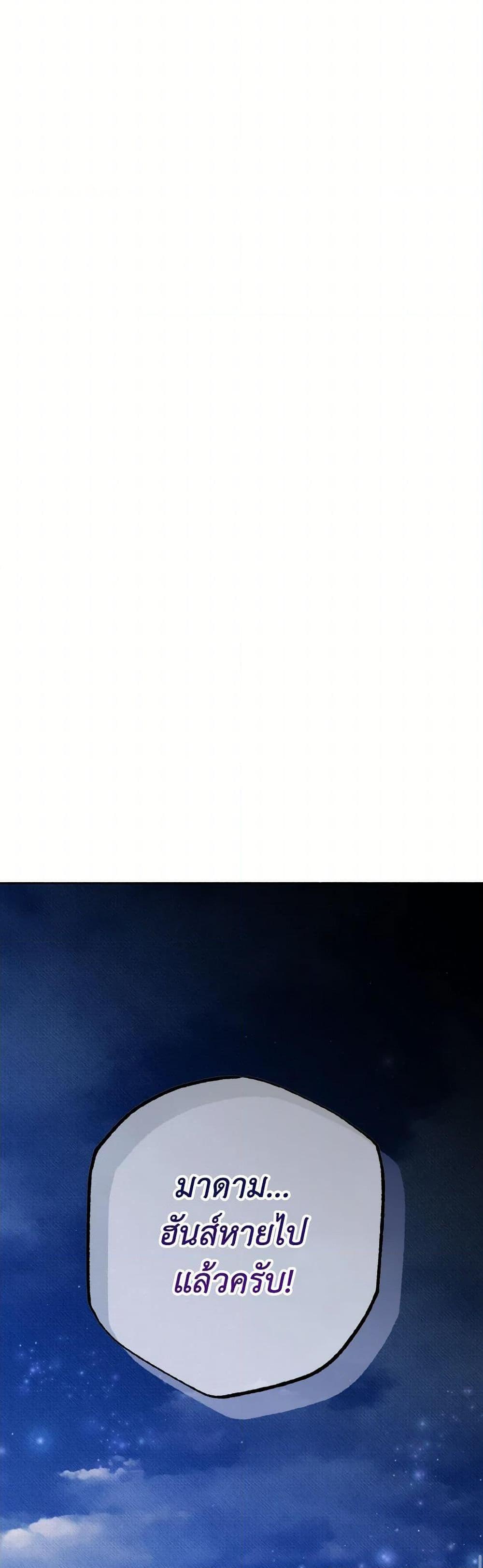 Manga-lc-com อ่านมังงะ อ่านการ์ตูน ออนไลน์ ฟรี Dear My Rude Darling With Multiple Personality ตอนที่ 1 2 3 4 5 6 7 8 9 10 11 12 13 14 ฟรี ไม่มีโฆษณา Manga-lc - อ่าน มังงะ อ่าน การ์ตูน ออนไลน์ อ่านมังงะ ฟรี