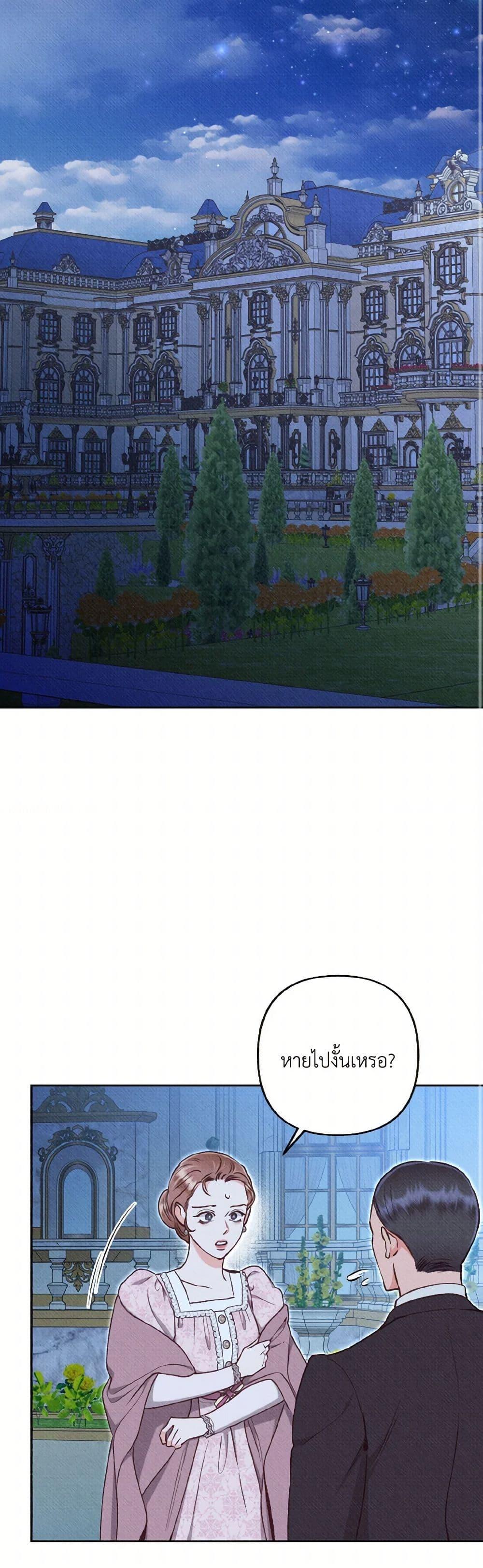 Manga-lc-com อ่านมังงะ อ่านการ์ตูน ออนไลน์ ฟรี Dear My Rude Darling With Multiple Personality ตอนที่ 1 2 3 4 5 6 7 8 9 10 11 12 13 14 ฟรี ไม่มีโฆษณา Manga-lc - อ่าน มังงะ อ่าน การ์ตูน ออนไลน์ อ่านมังงะ ฟรี