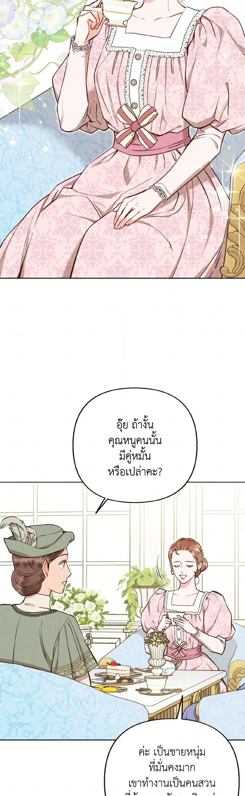 Manga-lc-com อ่านมังงะ อ่านการ์ตูน ออนไลน์ ฟรี Dear My Rude Darling With Multiple Personality ตอนที่ 1 2 3 4 5 6 7 8 9 10 11 12 13 14 ฟรี ไม่มีโฆษณา Manga-lc - อ่าน มังงะ อ่าน การ์ตูน ออนไลน์ อ่านมังงะ ฟรี