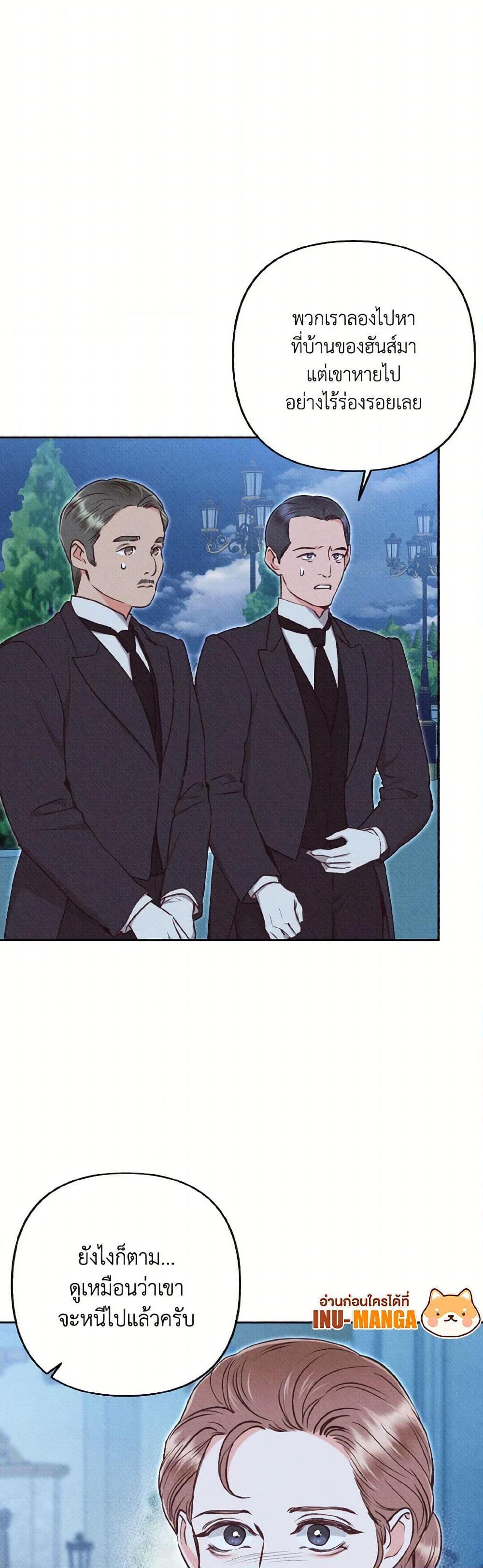 Manga-lc-com อ่านมังงะ อ่านการ์ตูน ออนไลน์ ฟรี Dear My Rude Darling With Multiple Personality ตอนที่ 1 2 3 4 5 6 7 8 9 10 11 12 13 14 ฟรี ไม่มีโฆษณา Manga-lc - อ่าน มังงะ อ่าน การ์ตูน ออนไลน์ อ่านมังงะ ฟรี