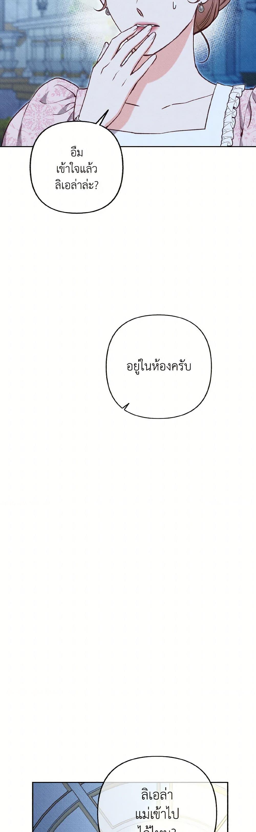 Manga-lc-com อ่านมังงะ อ่านการ์ตูน ออนไลน์ ฟรี Dear My Rude Darling With Multiple Personality ตอนที่ 1 2 3 4 5 6 7 8 9 10 11 12 13 14 ฟรี ไม่มีโฆษณา Manga-lc - อ่าน มังงะ อ่าน การ์ตูน ออนไลน์ อ่านมังงะ ฟรี