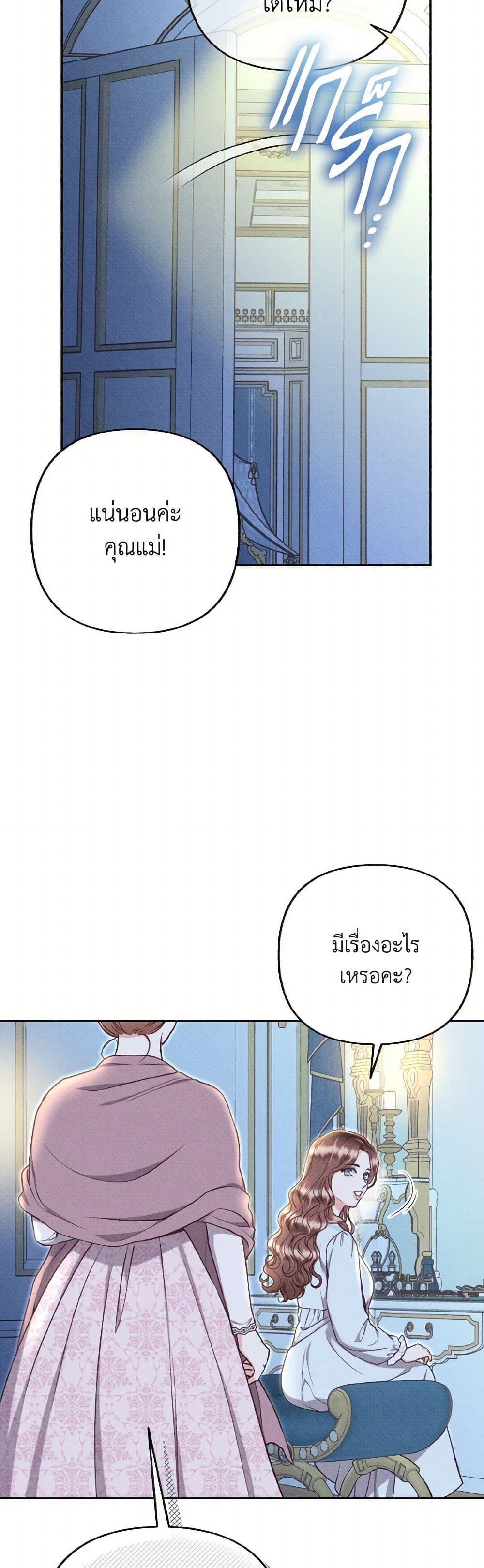 Manga-lc-com อ่านมังงะ อ่านการ์ตูน ออนไลน์ ฟรี Dear My Rude Darling With Multiple Personality ตอนที่ 1 2 3 4 5 6 7 8 9 10 11 12 13 14 ฟรี ไม่มีโฆษณา Manga-lc - อ่าน มังงะ อ่าน การ์ตูน ออนไลน์ อ่านมังงะ ฟรี
