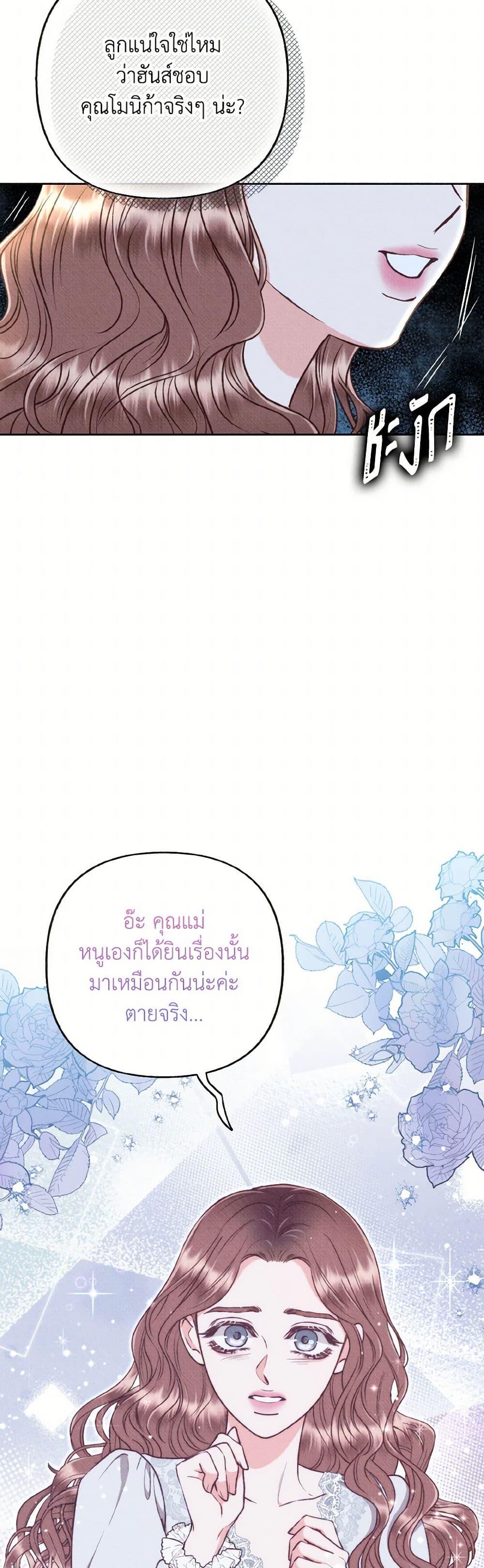 Manga-lc-com อ่านมังงะ อ่านการ์ตูน ออนไลน์ ฟรี Dear My Rude Darling With Multiple Personality ตอนที่ 1 2 3 4 5 6 7 8 9 10 11 12 13 14 ฟรี ไม่มีโฆษณา Manga-lc - อ่าน มังงะ อ่าน การ์ตูน ออนไลน์ อ่านมังงะ ฟรี