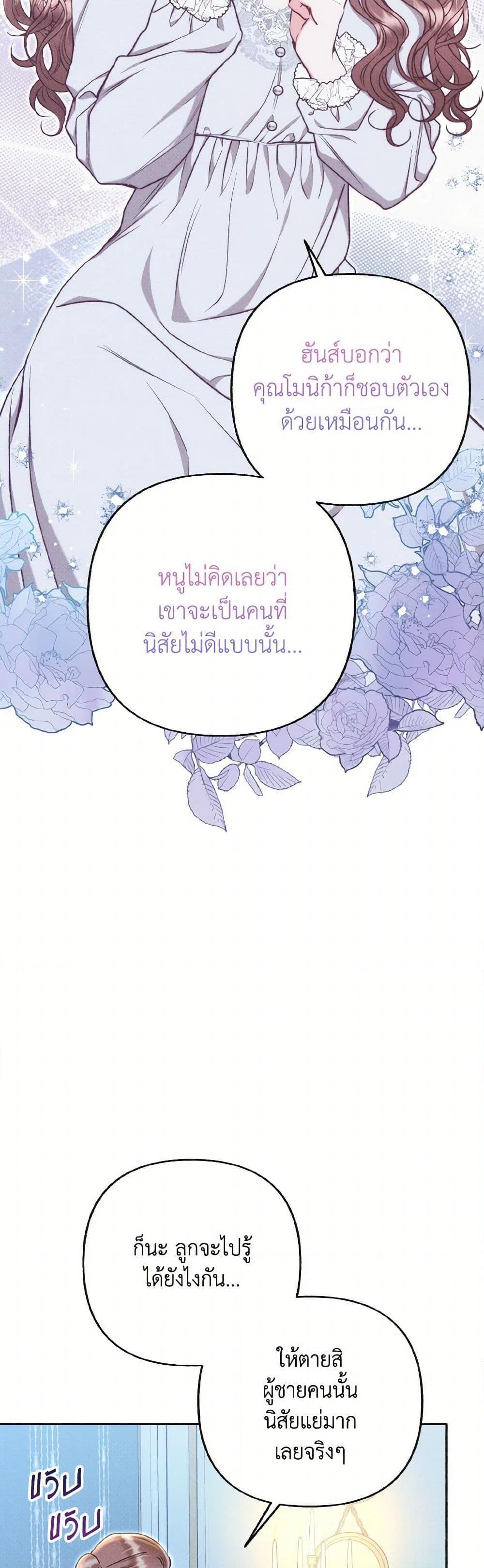 Manga-lc-com อ่านมังงะ อ่านการ์ตูน ออนไลน์ ฟรี Dear My Rude Darling With Multiple Personality ตอนที่ 1 2 3 4 5 6 7 8 9 10 11 12 13 14 ฟรี ไม่มีโฆษณา Manga-lc - อ่าน มังงะ อ่าน การ์ตูน ออนไลน์ อ่านมังงะ ฟรี
