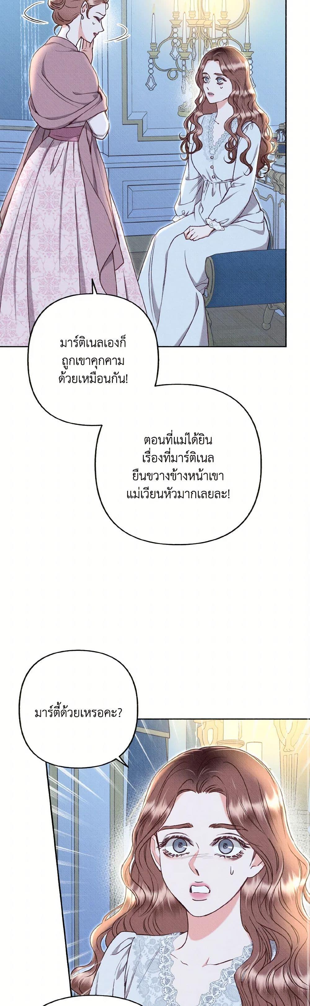 Manga-lc-com อ่านมังงะ อ่านการ์ตูน ออนไลน์ ฟรี Dear My Rude Darling With Multiple Personality ตอนที่ 1 2 3 4 5 6 7 8 9 10 11 12 13 14 ฟรี ไม่มีโฆษณา Manga-lc - อ่าน มังงะ อ่าน การ์ตูน ออนไลน์ อ่านมังงะ ฟรี