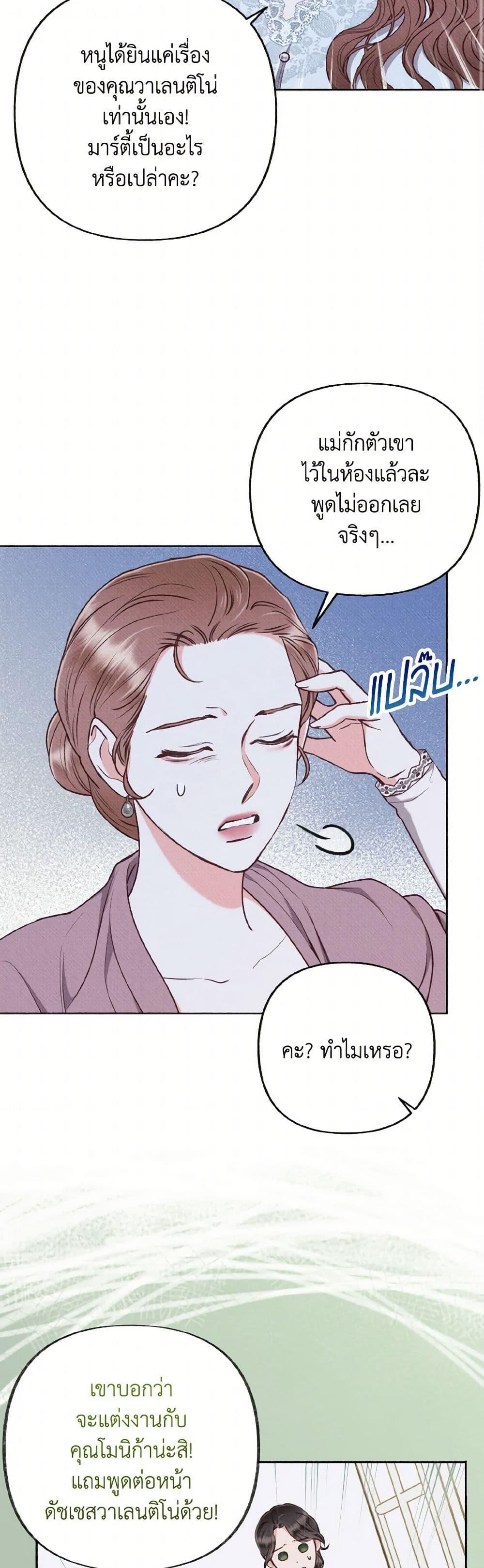 Manga-lc-com อ่านมังงะ อ่านการ์ตูน ออนไลน์ ฟรี Dear My Rude Darling With Multiple Personality ตอนที่ 1 2 3 4 5 6 7 8 9 10 11 12 13 14 ฟรี ไม่มีโฆษณา Manga-lc - อ่าน มังงะ อ่าน การ์ตูน ออนไลน์ อ่านมังงะ ฟรี