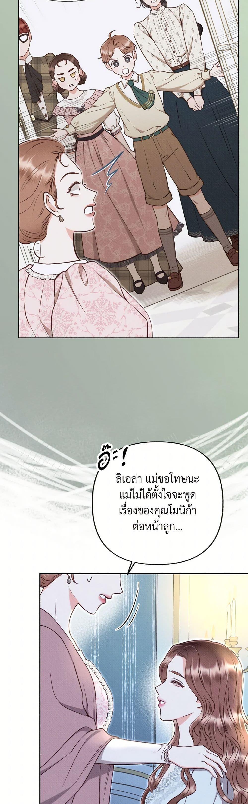 Manga-lc-com อ่านมังงะ อ่านการ์ตูน ออนไลน์ ฟรี Dear My Rude Darling With Multiple Personality ตอนที่ 1 2 3 4 5 6 7 8 9 10 11 12 13 14 ฟรี ไม่มีโฆษณา Manga-lc - อ่าน มังงะ อ่าน การ์ตูน ออนไลน์ อ่านมังงะ ฟรี