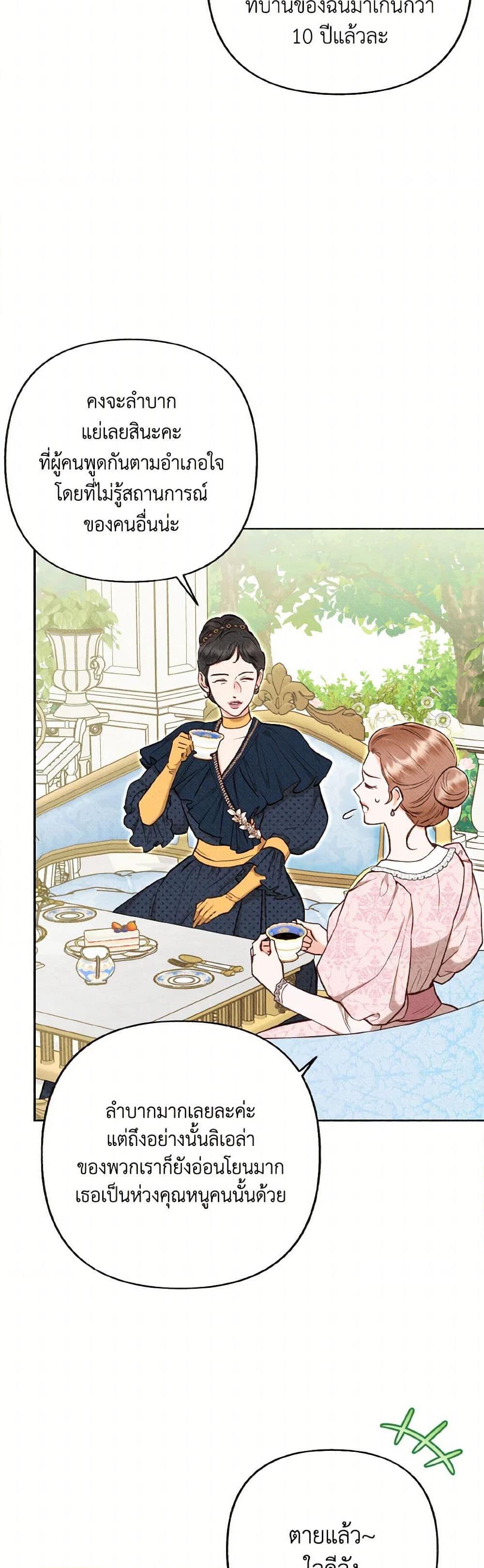 Manga-lc-com อ่านมังงะ อ่านการ์ตูน ออนไลน์ ฟรี Dear My Rude Darling With Multiple Personality ตอนที่ 1 2 3 4 5 6 7 8 9 10 11 12 13 14 ฟรี ไม่มีโฆษณา Manga-lc - อ่าน มังงะ อ่าน การ์ตูน ออนไลน์ อ่านมังงะ ฟรี