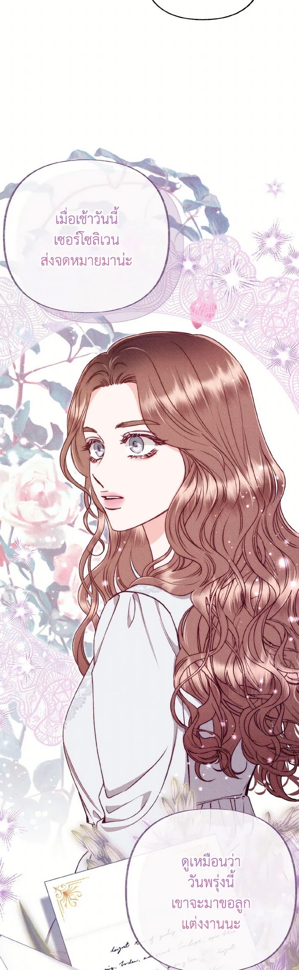 Manga-lc-com อ่านมังงะ อ่านการ์ตูน ออนไลน์ ฟรี Dear My Rude Darling With Multiple Personality ตอนที่ 1 2 3 4 5 6 7 8 9 10 11 12 13 14 ฟรี ไม่มีโฆษณา Manga-lc - อ่าน มังงะ อ่าน การ์ตูน ออนไลน์ อ่านมังงะ ฟรี