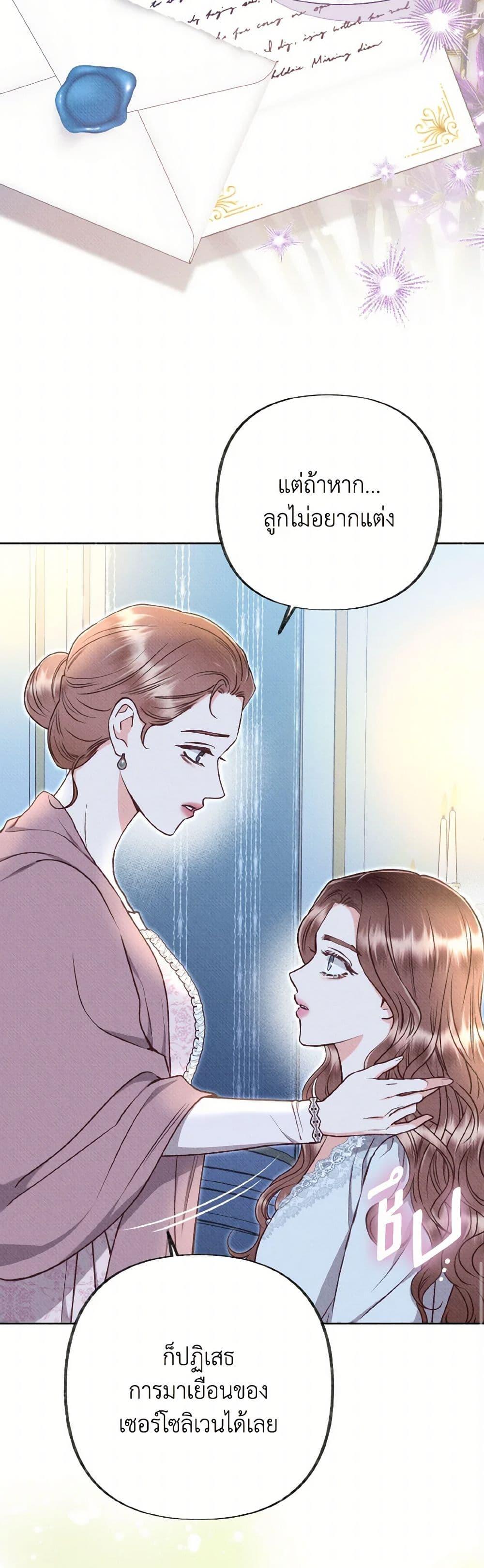 Manga-lc-com อ่านมังงะ อ่านการ์ตูน ออนไลน์ ฟรี Dear My Rude Darling With Multiple Personality ตอนที่ 1 2 3 4 5 6 7 8 9 10 11 12 13 14 ฟรี ไม่มีโฆษณา Manga-lc - อ่าน มังงะ อ่าน การ์ตูน ออนไลน์ อ่านมังงะ ฟรี