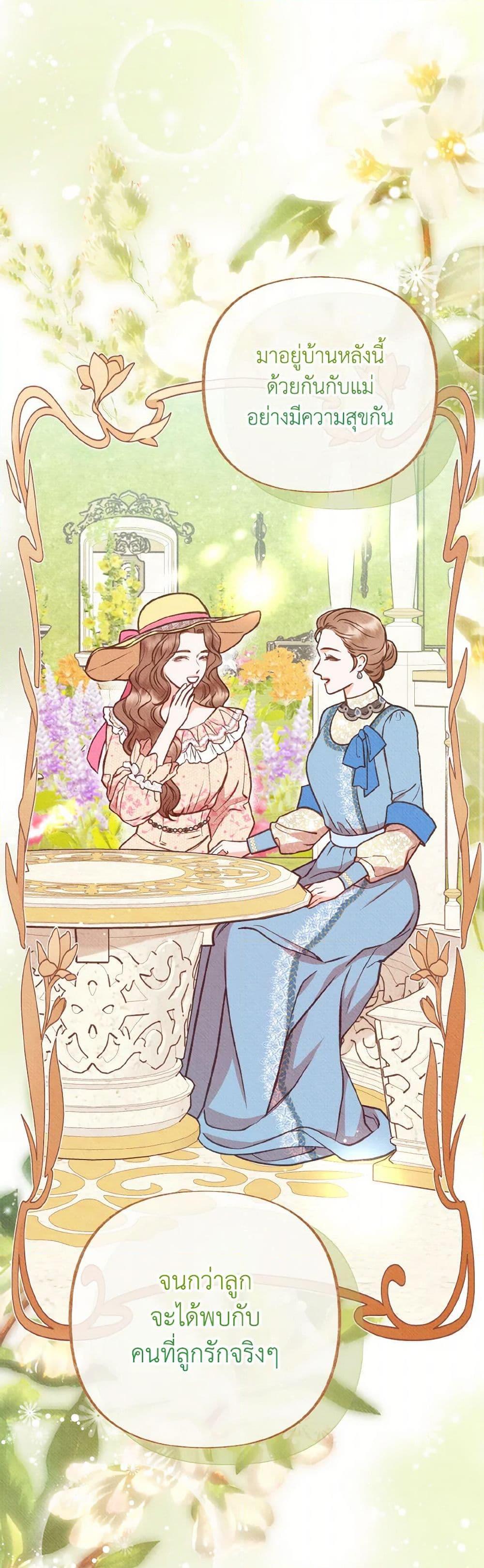 Manga-lc-com อ่านมังงะ อ่านการ์ตูน ออนไลน์ ฟรี Dear My Rude Darling With Multiple Personality ตอนที่ 1 2 3 4 5 6 7 8 9 10 11 12 13 14 ฟรี ไม่มีโฆษณา Manga-lc - อ่าน มังงะ อ่าน การ์ตูน ออนไลน์ อ่านมังงะ ฟรี