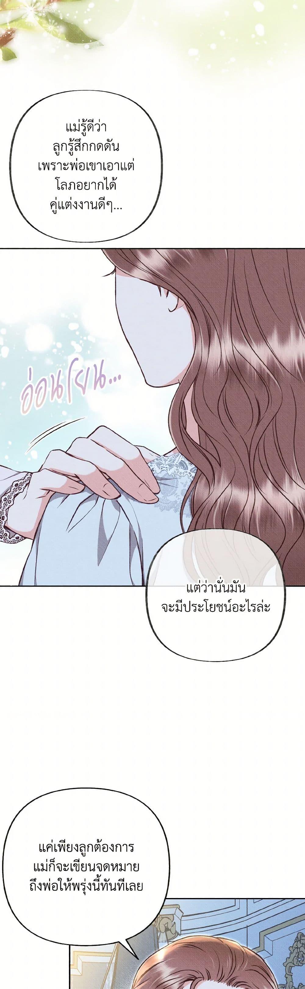 Manga-lc-com อ่านมังงะ อ่านการ์ตูน ออนไลน์ ฟรี Dear My Rude Darling With Multiple Personality ตอนที่ 1 2 3 4 5 6 7 8 9 10 11 12 13 14 ฟรี ไม่มีโฆษณา Manga-lc - อ่าน มังงะ อ่าน การ์ตูน ออนไลน์ อ่านมังงะ ฟรี