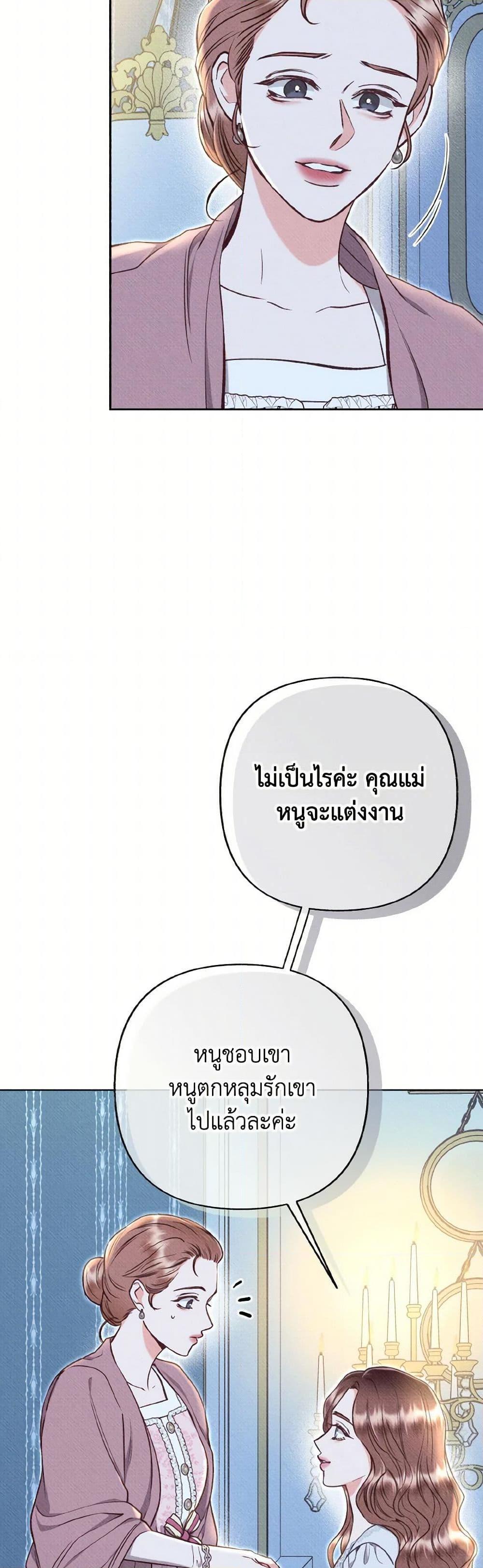 Manga-lc-com อ่านมังงะ อ่านการ์ตูน ออนไลน์ ฟรี Dear My Rude Darling With Multiple Personality ตอนที่ 1 2 3 4 5 6 7 8 9 10 11 12 13 14 ฟรี ไม่มีโฆษณา Manga-lc - อ่าน มังงะ อ่าน การ์ตูน ออนไลน์ อ่านมังงะ ฟรี