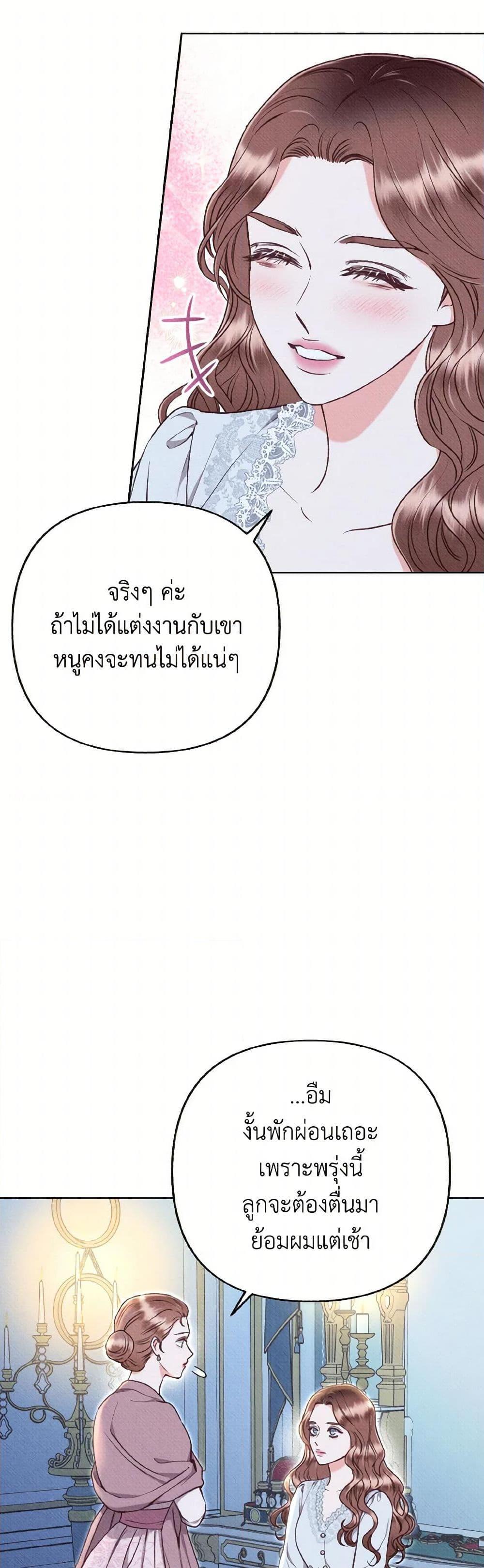 Manga-lc-com อ่านมังงะ อ่านการ์ตูน ออนไลน์ ฟรี Dear My Rude Darling With Multiple Personality ตอนที่ 1 2 3 4 5 6 7 8 9 10 11 12 13 14 ฟรี ไม่มีโฆษณา Manga-lc - อ่าน มังงะ อ่าน การ์ตูน ออนไลน์ อ่านมังงะ ฟรี