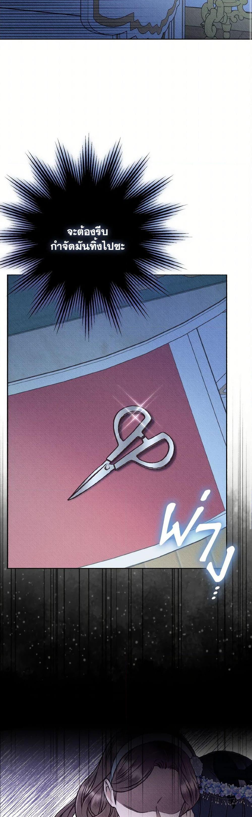 Manga-lc-com อ่านมังงะ อ่านการ์ตูน ออนไลน์ ฟรี Dear My Rude Darling With Multiple Personality ตอนที่ 1 2 3 4 5 6 7 8 9 10 11 12 13 14 ฟรี ไม่มีโฆษณา Manga-lc - อ่าน มังงะ อ่าน การ์ตูน ออนไลน์ อ่านมังงะ ฟรี