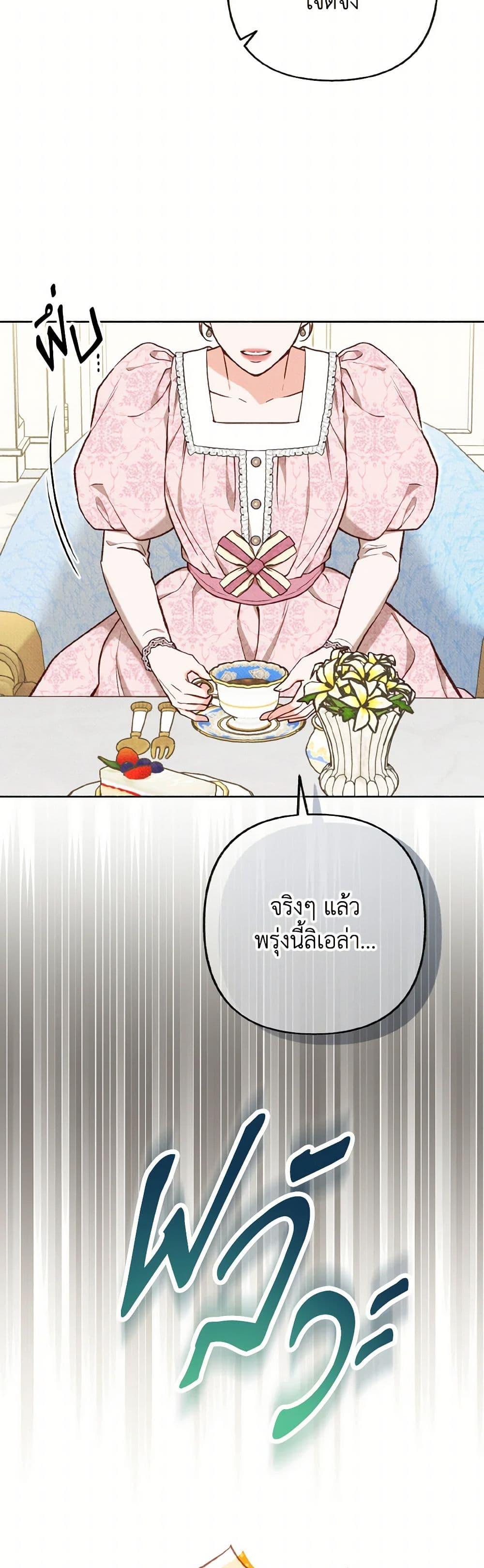 Manga-lc-com อ่านมังงะ อ่านการ์ตูน ออนไลน์ ฟรี Dear My Rude Darling With Multiple Personality ตอนที่ 1 2 3 4 5 6 7 8 9 10 11 12 13 14 ฟรี ไม่มีโฆษณา Manga-lc - อ่าน มังงะ อ่าน การ์ตูน ออนไลน์ อ่านมังงะ ฟรี