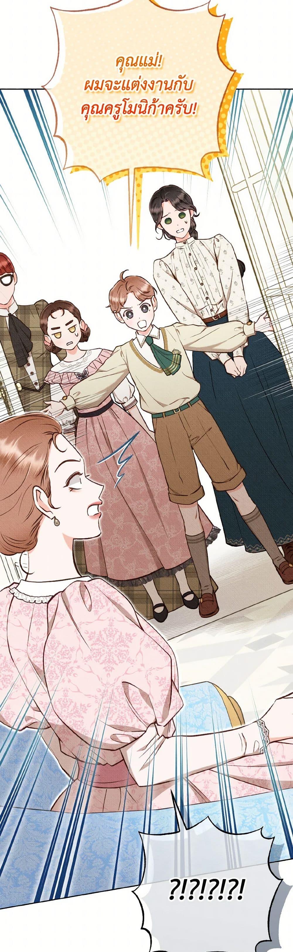 Manga-lc-com อ่านมังงะ อ่านการ์ตูน ออนไลน์ ฟรี Dear My Rude Darling With Multiple Personality ตอนที่ 1 2 3 4 5 6 7 8 9 10 11 12 13 14 ฟรี ไม่มีโฆษณา Manga-lc - อ่าน มังงะ อ่าน การ์ตูน ออนไลน์ อ่านมังงะ ฟรี