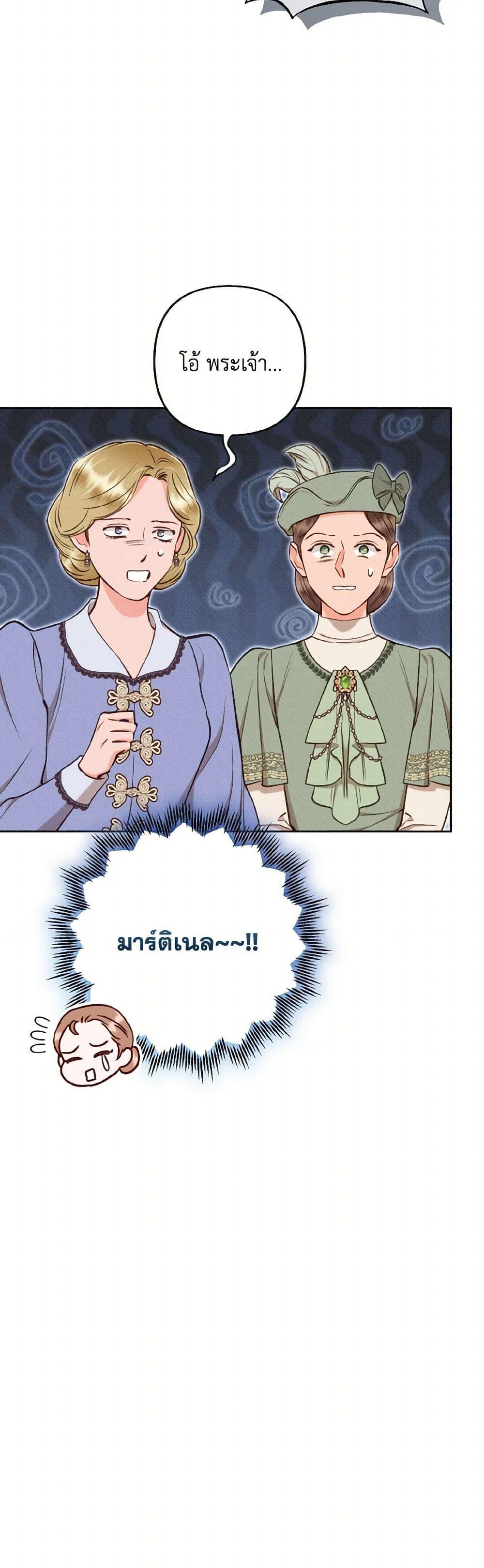 Manga-lc-com อ่านมังงะ อ่านการ์ตูน ออนไลน์ ฟรี Dear My Rude Darling With Multiple Personality ตอนที่ 1 2 3 4 5 6 7 8 9 10 11 12 13 14 ฟรี ไม่มีโฆษณา Manga-lc - อ่าน มังงะ อ่าน การ์ตูน ออนไลน์ อ่านมังงะ ฟรี