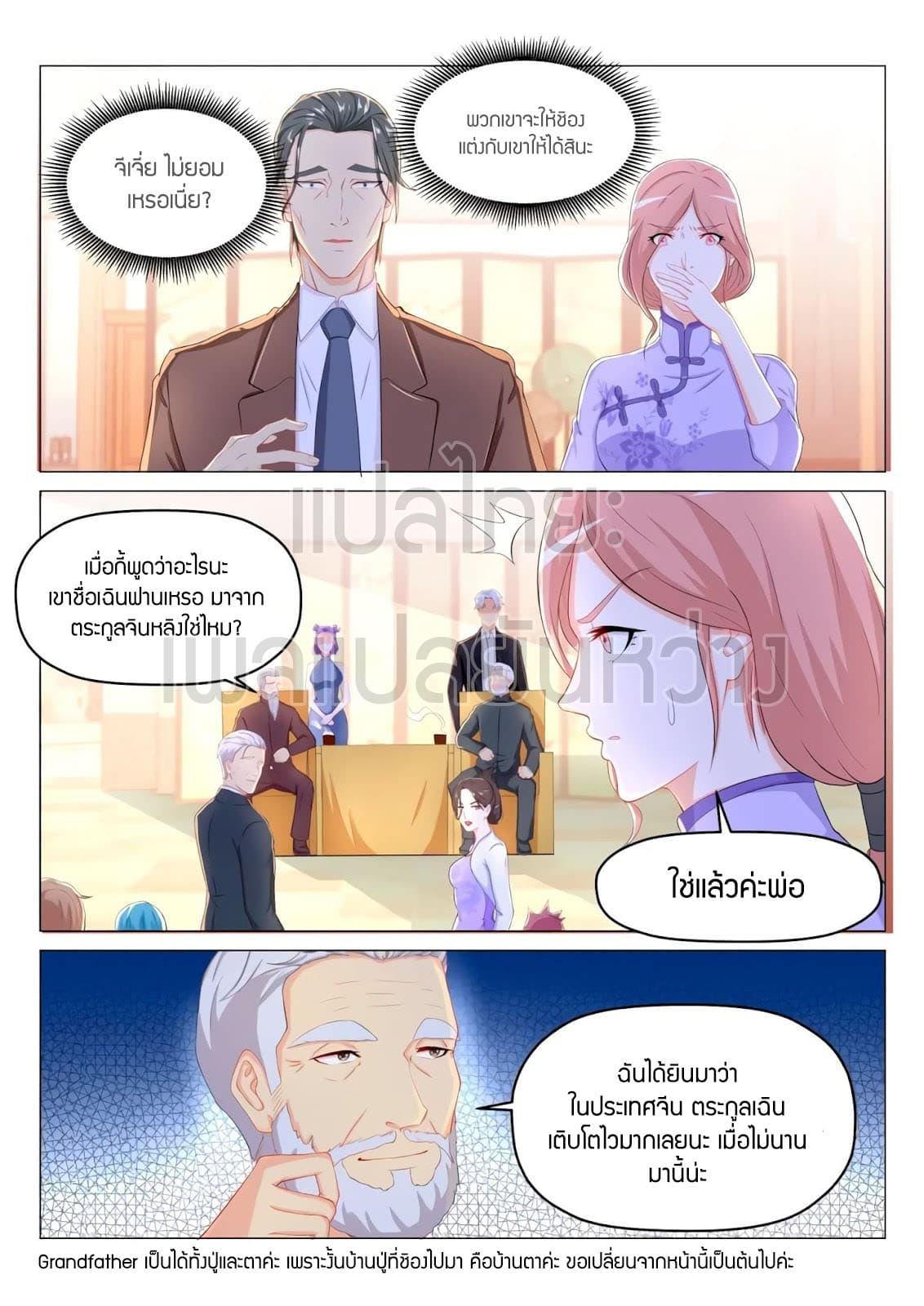 Manga-lc-com อ่านมังงะ อ่านการ์ตูน ออนไลน์ ฟรี Rebirth Of the Urban Immortal Cultivator ตอนที่ 1 2 3 4 5 6 7 8 9 10 11 12 13 14 ฟรี ไม่มีโฆษณา Manga-lc - อ่าน มังงะ อ่าน การ์ตูน ออนไลน์ อ่านมังงะ ฟรี