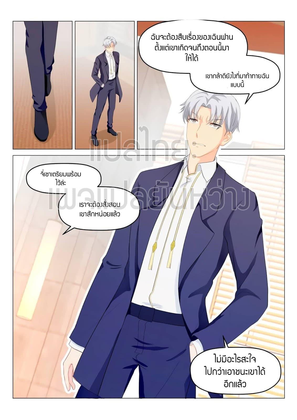 Manga-lc-com อ่านมังงะ อ่านการ์ตูน ออนไลน์ ฟรี Rebirth Of the Urban Immortal Cultivator ตอนที่ 1 2 3 4 5 6 7 8 9 10 11 12 13 14 ฟรี ไม่มีโฆษณา Manga-lc - อ่าน มังงะ อ่าน การ์ตูน ออนไลน์ อ่านมังงะ ฟรี