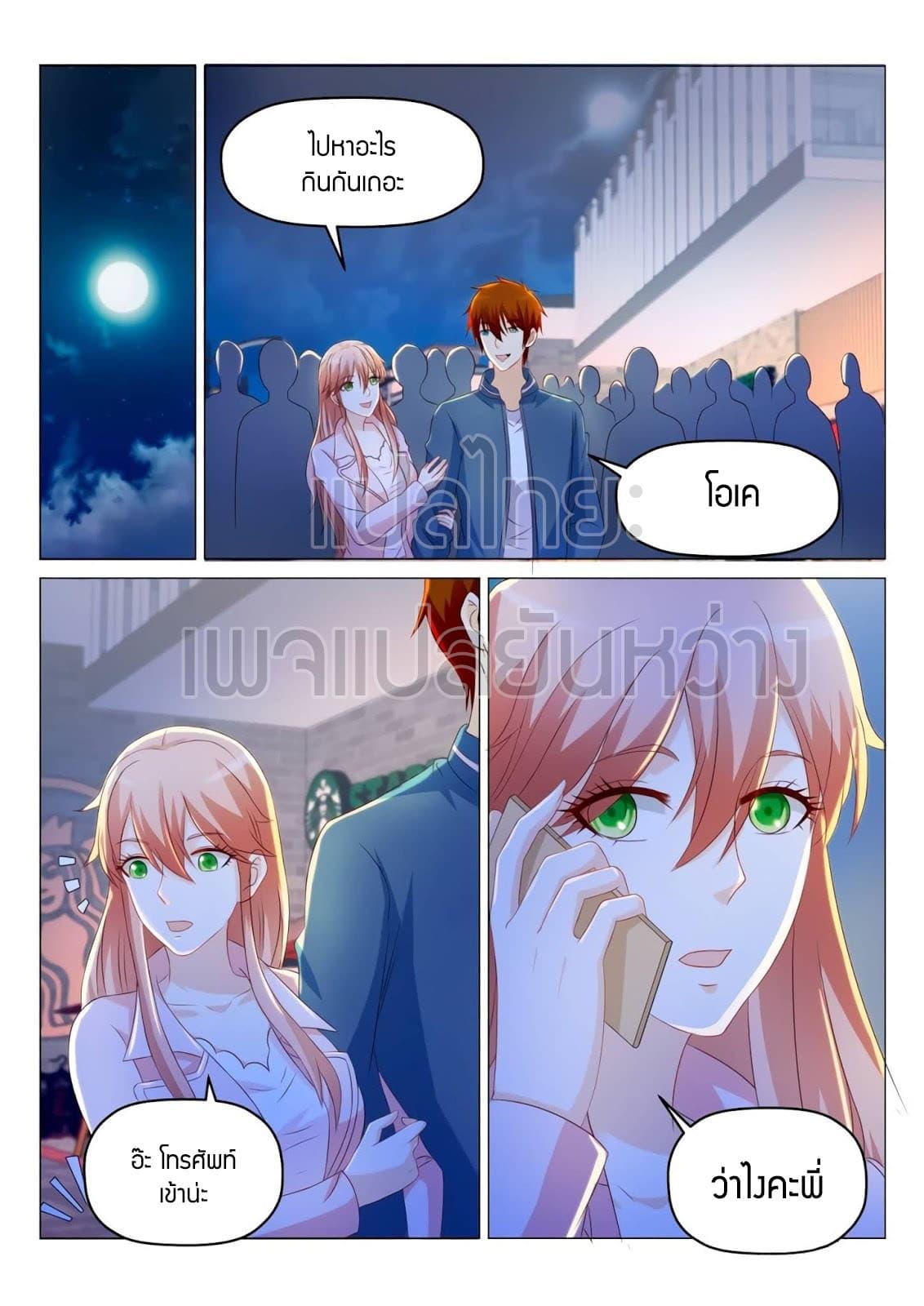 Manga-lc-com อ่านมังงะ อ่านการ์ตูน ออนไลน์ ฟรี Rebirth Of the Urban Immortal Cultivator ตอนที่ 1 2 3 4 5 6 7 8 9 10 11 12 13 14 ฟรี ไม่มีโฆษณา Manga-lc - อ่าน มังงะ อ่าน การ์ตูน ออนไลน์ อ่านมังงะ ฟรี